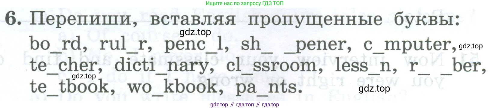 ГДЗ Английский язык (english), 4 класс Учебник (Student's book), авторы: Биболетова Мерем Забатовна, Денисенко Ольга Анатольевна, Трубанева Наталия Николаевна, издательство Просвещение, Москва, 2024, оранжевого цвета, страница 128, номер 6, Условие