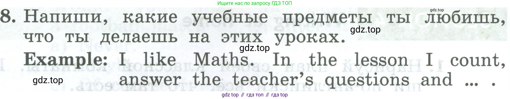 ГДЗ Английский язык (english), 4 класс Учебник (Student's book), авторы: Биболетова Мерем Забатовна, Денисенко Ольга Анатольевна, Трубанева Наталия Николаевна, издательство Просвещение, Москва, 2024, оранжевого цвета, страница 128, номер 8, Условие