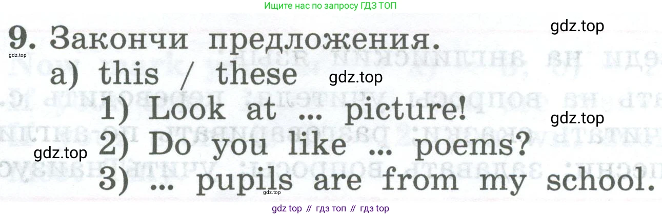 ГДЗ Английский язык (english), 4 класс Учебник (Student's book), авторы: Биболетова Мерем Забатовна, Денисенко Ольга Анатольевна, Трубанева Наталия Николаевна, издательство Просвещение, Москва, 2024, оранжевого цвета, страница 128, номер 9, Условие