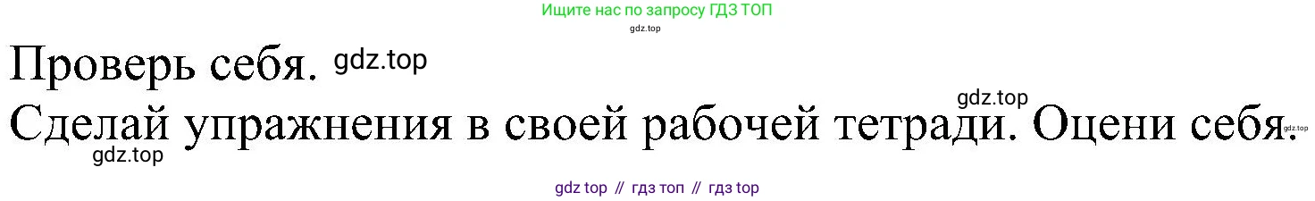 ГДЗ Английский язык (english), 4 класс Учебник (Student's book), авторы: Биболетова Мерем Забатовна, Денисенко Ольга Анатольевна, Трубанева Наталия Николаевна, издательство Просвещение, Москва, 2024, оранжевого цвета, страница 57, Решение