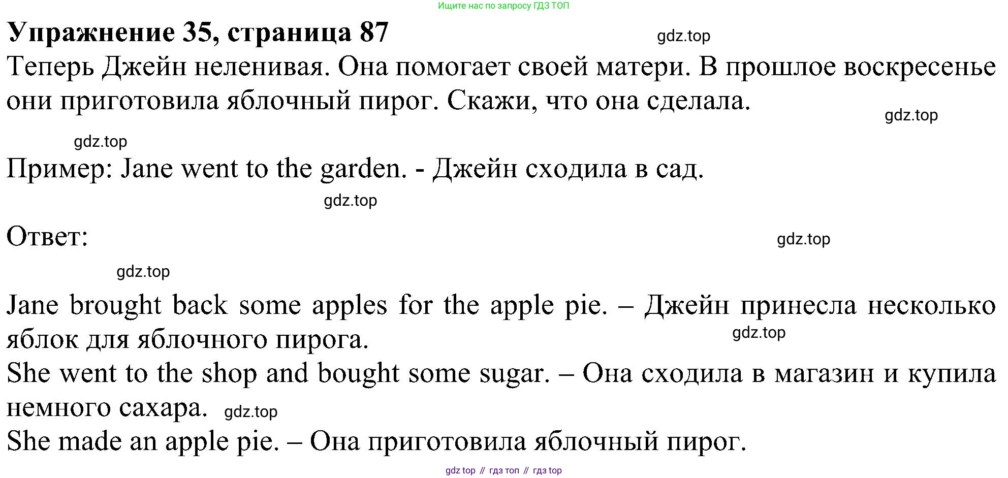 ГДЗ Английский язык (english), 4 класс Учебник (Student's book), авторы: Биболетова Мерем Забатовна, Денисенко Ольга Анатольевна, Трубанева Наталия Николаевна, издательство Просвещение, Москва, 2024, оранжевого цвета, страница 87, номер 35, Решение
