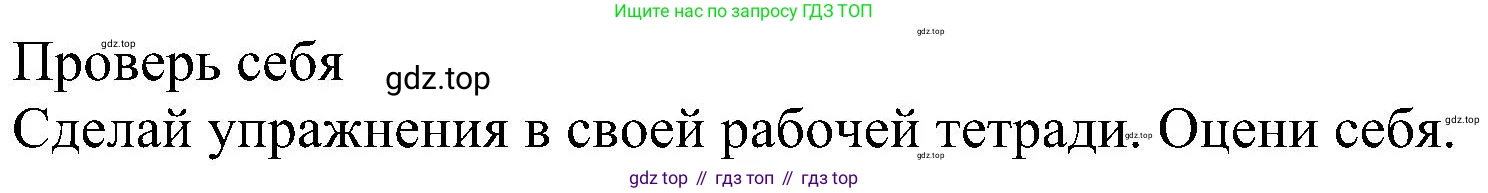 ГДЗ Английский язык (english), 4 класс Учебник (Student's book), авторы: Биболетова Мерем Забатовна, Денисенко Ольга Анатольевна, Трубанева Наталия Николаевна, издательство Просвещение, Москва, 2024, оранжевого цвета, страница 110, Решение