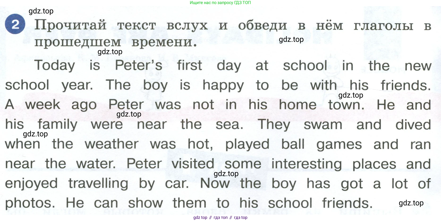 ГДЗ Английский язык (english), 4 класс рабочая тетрадь, авторы: Афанасьева Ольга Васильевна (Afanasyeva Olga), Баранова Ксения Михайловна (Baranova Ksenia), Михеева Ирина Владимировна (Mikheeva Irina), издательство Просвещение, Москва, 2024, красного цвета, Часть 1, страница 4, номер 2, Условие