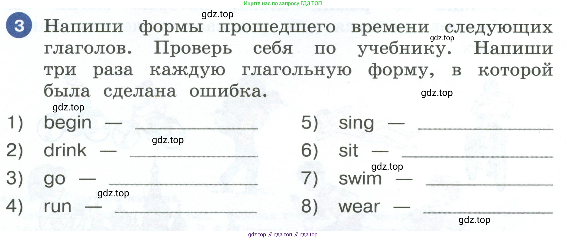 ГДЗ Английский язык (english), 4 класс рабочая тетрадь, авторы: Афанасьева Ольга Васильевна (Afanasyeva Olga), Баранова Ксения Михайловна (Baranova Ksenia), Михеева Ирина Владимировна (Mikheeva Irina), издательство Просвещение, Москва, 2024, красного цвета, Часть 1, страница 4, номер 3, Условие