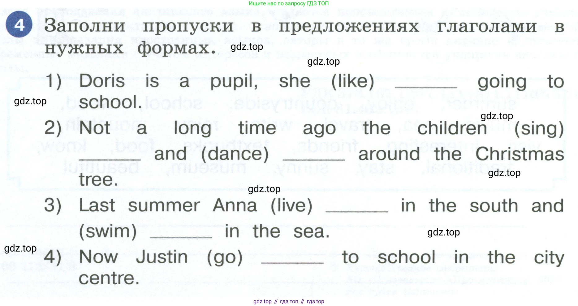 ГДЗ Английский язык (english), 4 класс рабочая тетрадь, авторы: Афанасьева Ольга Васильевна (Afanasyeva Olga), Баранова Ксения Михайловна (Baranova Ksenia), Михеева Ирина Владимировна (Mikheeva Irina), издательство Просвещение, Москва, 2024, красного цвета, Часть 1, страница 4, номер 4, Условие