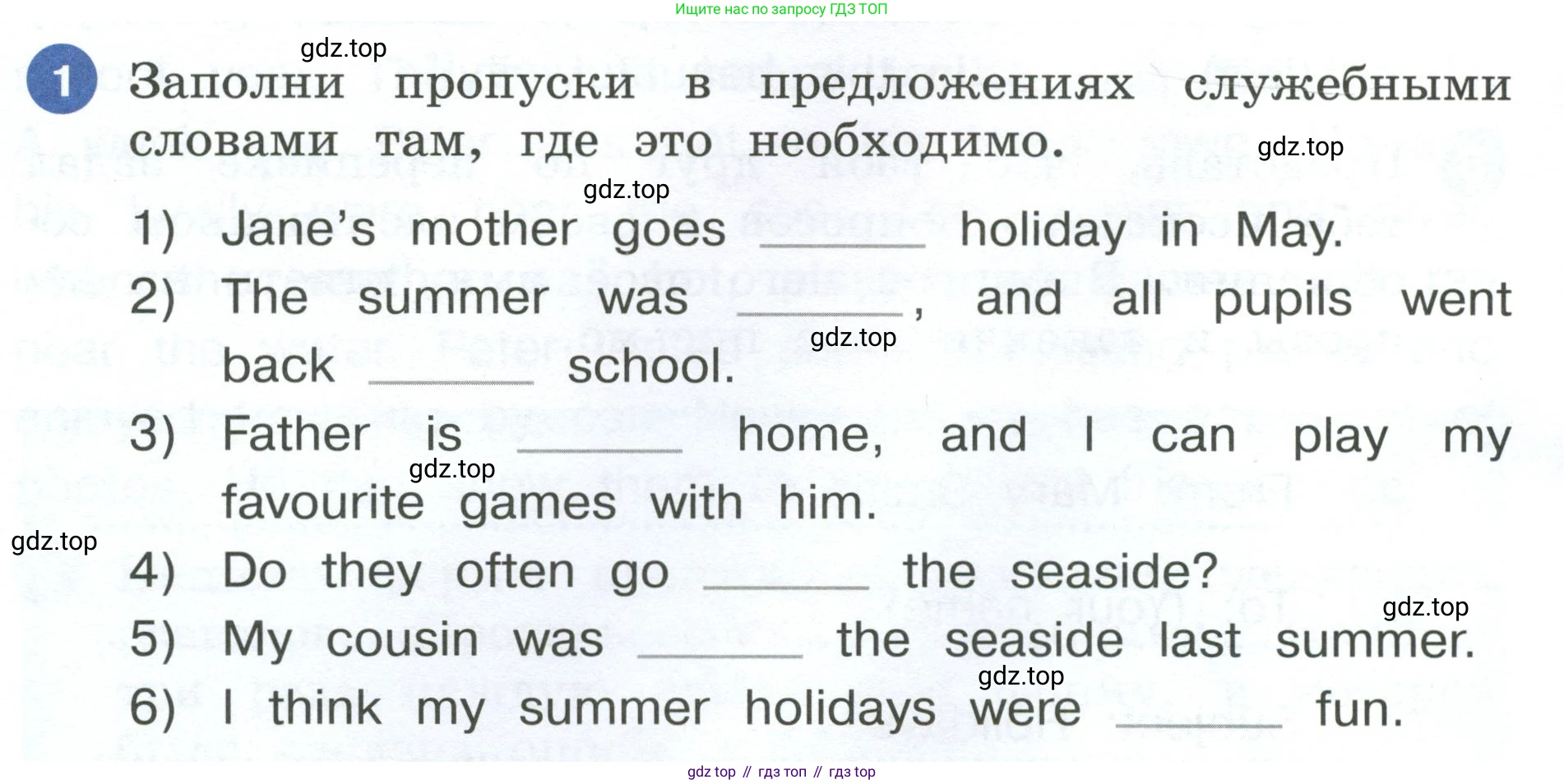ГДЗ Английский язык (english), 4 класс рабочая тетрадь, авторы: Афанасьева Ольга Васильевна (Afanasyeva Olga), Баранова Ксения Михайловна (Baranova Ksenia), Михеева Ирина Владимировна (Mikheeva Irina), издательство Просвещение, Москва, 2024, красного цвета, Часть 1, страница 6, номер 1, Условие