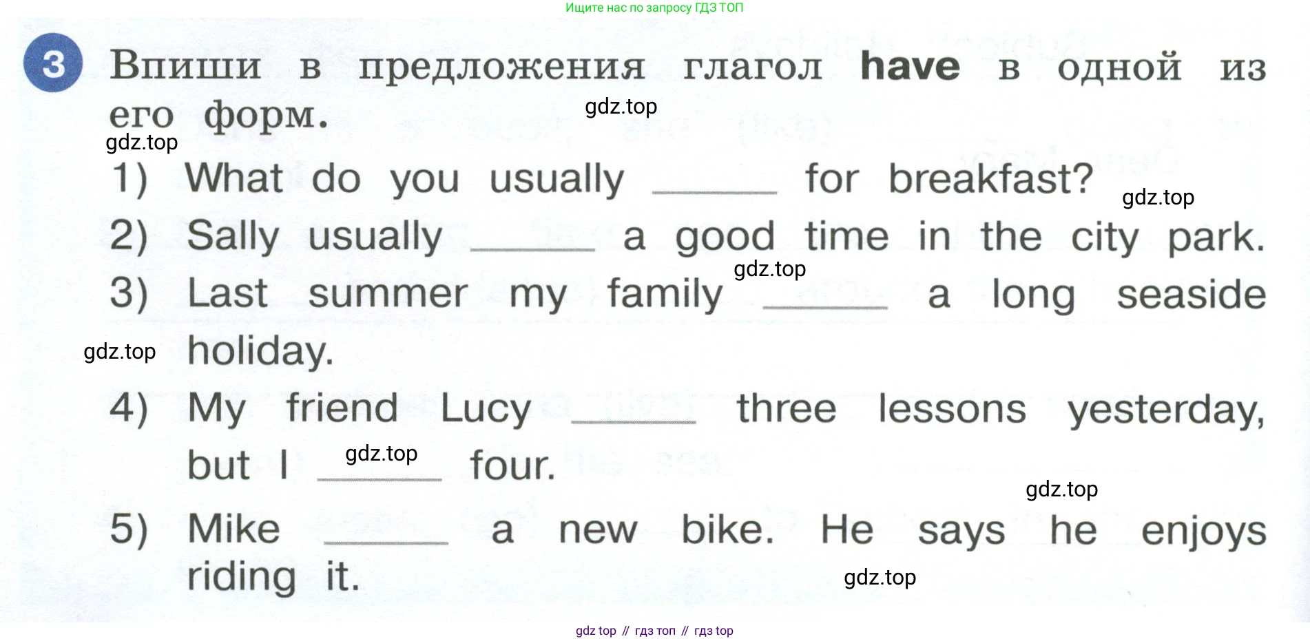 ГДЗ Английский язык (english), 4 класс рабочая тетрадь, авторы: Афанасьева Ольга Васильевна (Afanasyeva Olga), Баранова Ксения Михайловна (Baranova Ksenia), Михеева Ирина Владимировна (Mikheeva Irina), издательство Просвещение, Москва, 2024, красного цвета, Часть 1, страница 6, номер 3, Условие