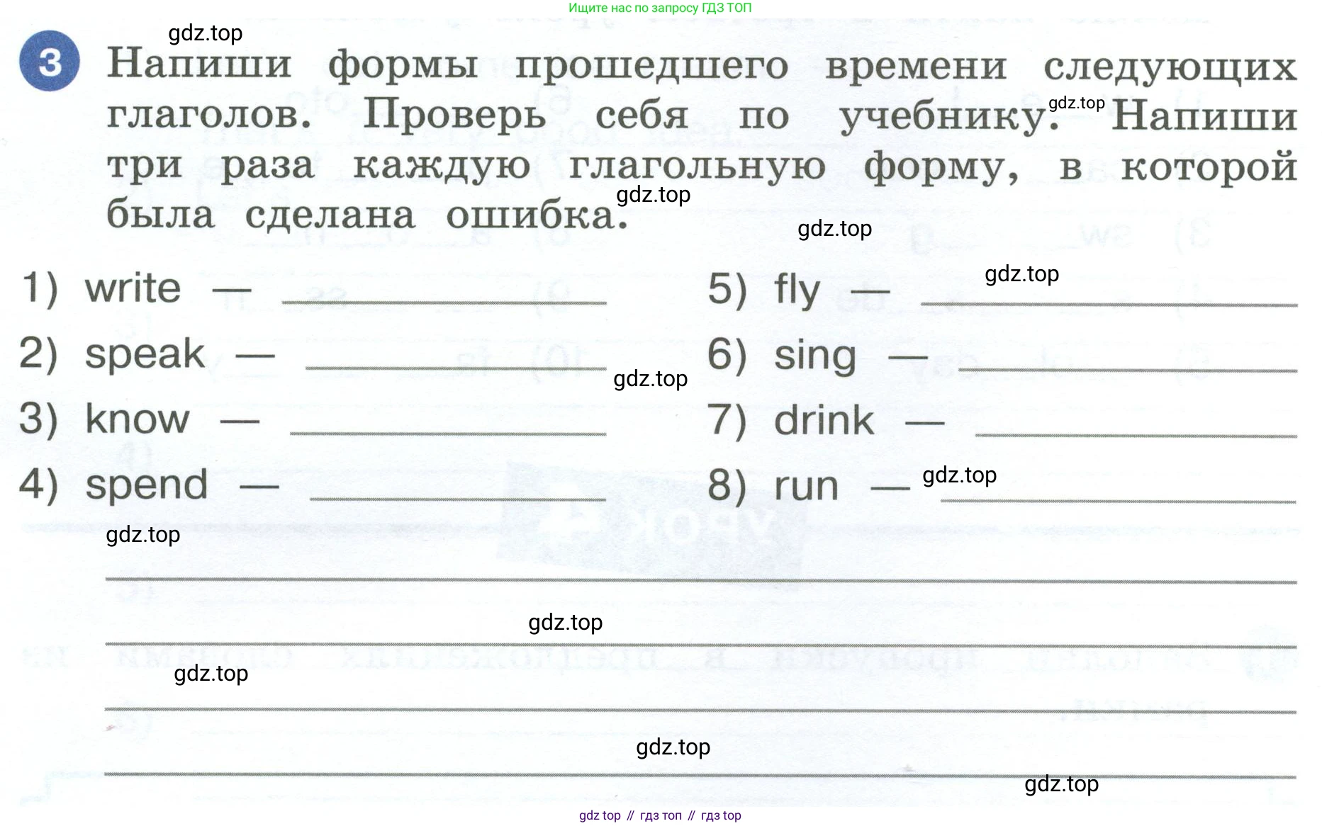 ГДЗ Английский язык (english), 4 класс рабочая тетрадь, авторы: Афанасьева Ольга Васильевна (Afanasyeva Olga), Баранова Ксения Михайловна (Baranova Ksenia), Михеева Ирина Владимировна (Mikheeva Irina), издательство Просвещение, Москва, 2024, красного цвета, Часть 1, страница 9, номер 3, Условие