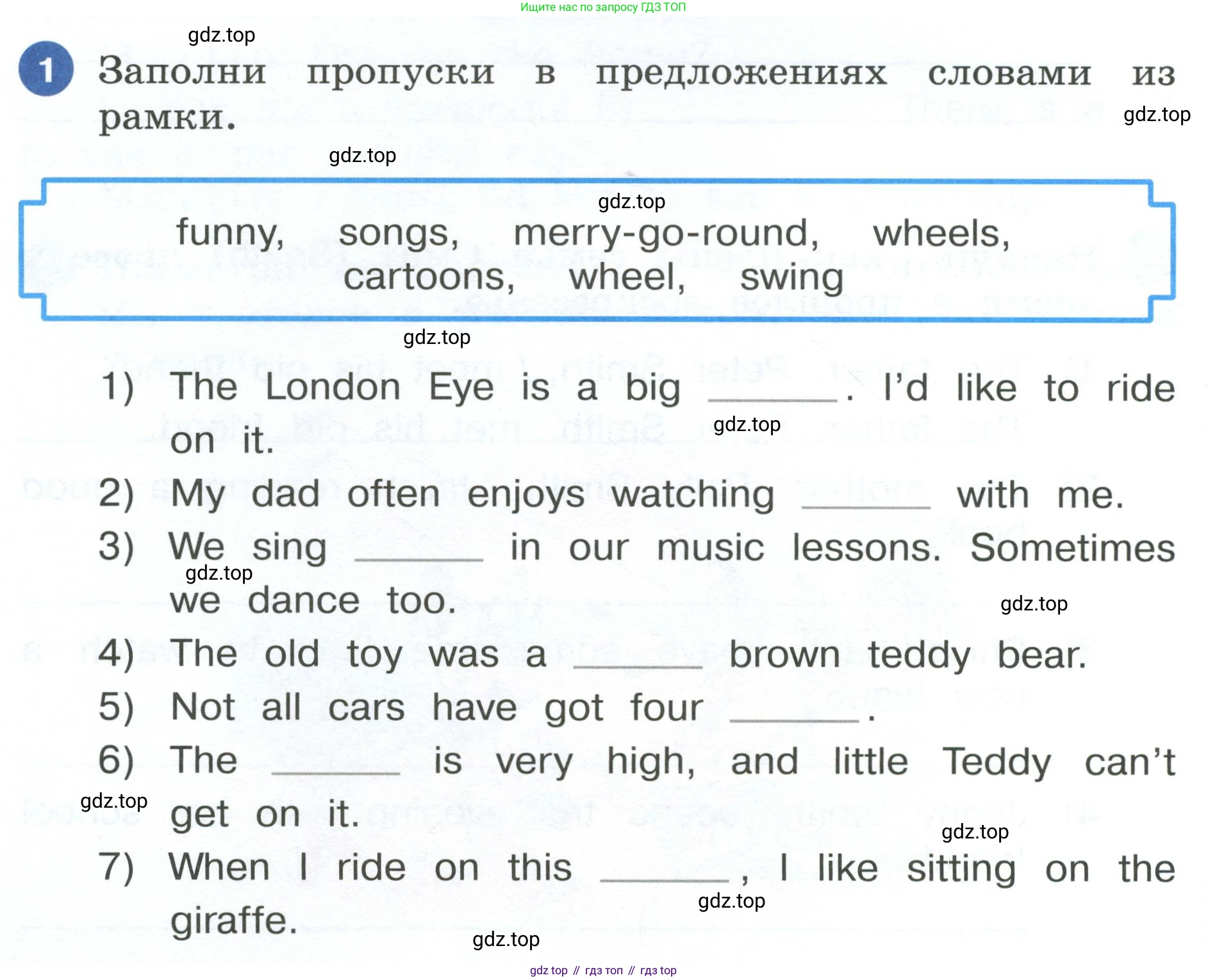 ГДЗ Английский язык (english), 4 класс рабочая тетрадь, авторы: Афанасьева Ольга Васильевна (Afanasyeva Olga), Баранова Ксения Михайловна (Baranova Ksenia), Михеева Ирина Владимировна (Mikheeva Irina), издательство Просвещение, Москва, 2024, красного цвета, Часть 1, страница 10, номер 1, Условие