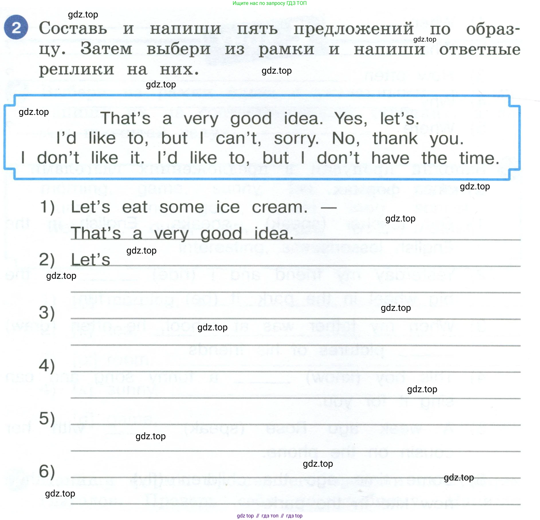 ГДЗ Английский язык (english), 4 класс рабочая тетрадь, авторы: Афанасьева Ольга Васильевна (Afanasyeva Olga), Баранова Ксения Михайловна (Baranova Ksenia), Михеева Ирина Владимировна (Mikheeva Irina), издательство Просвещение, Москва, 2024, красного цвета, Часть 1, страница 11, номер 2, Условие