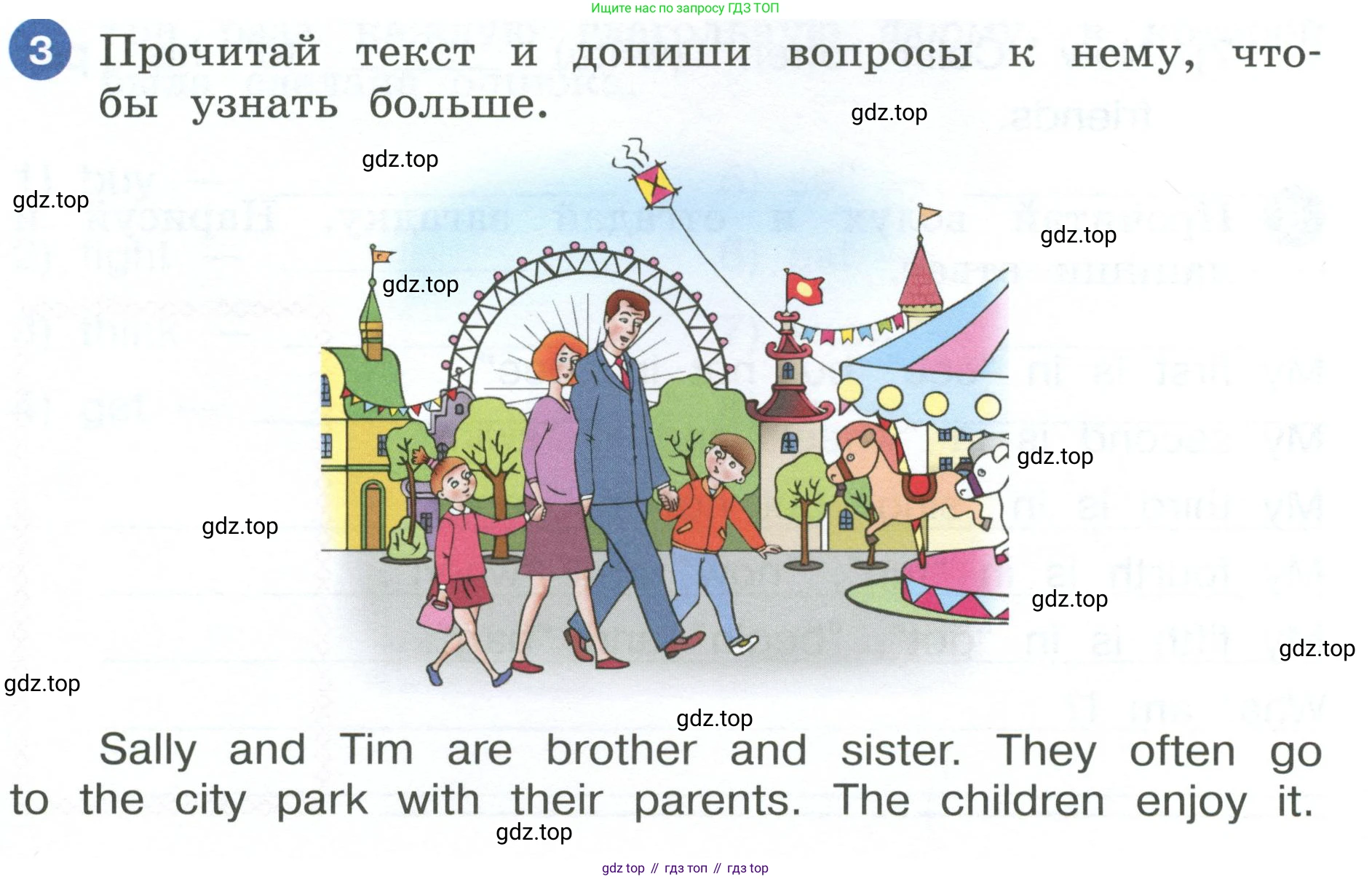 ГДЗ Английский язык (english), 4 класс рабочая тетрадь, авторы: Афанасьева Ольга Васильевна (Afanasyeva Olga), Баранова Ксения Михайловна (Baranova Ksenia), Михеева Ирина Владимировна (Mikheeva Irina), издательство Просвещение, Москва, 2024, красного цвета, Часть 1, страница 11, номер 3, Условие