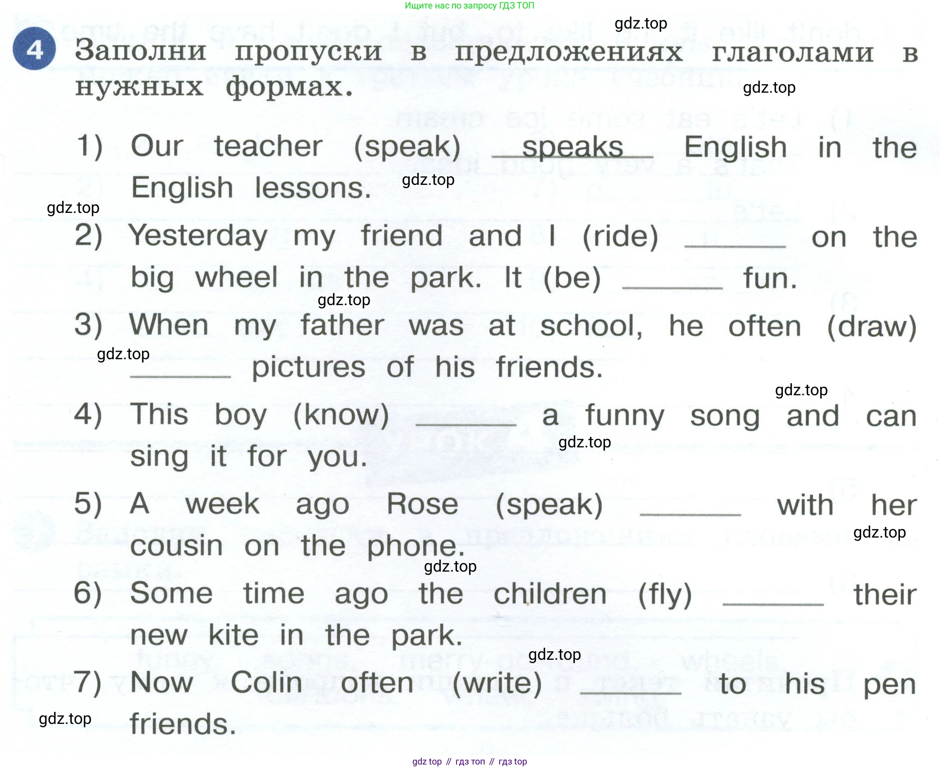 ГДЗ Английский язык (english), 4 класс рабочая тетрадь, авторы: Афанасьева Ольга Васильевна (Afanasyeva Olga), Баранова Ксения Михайловна (Baranova Ksenia), Михеева Ирина Владимировна (Mikheeva Irina), издательство Просвещение, Москва, 2024, красного цвета, Часть 1, страница 12, номер 4, Условие
