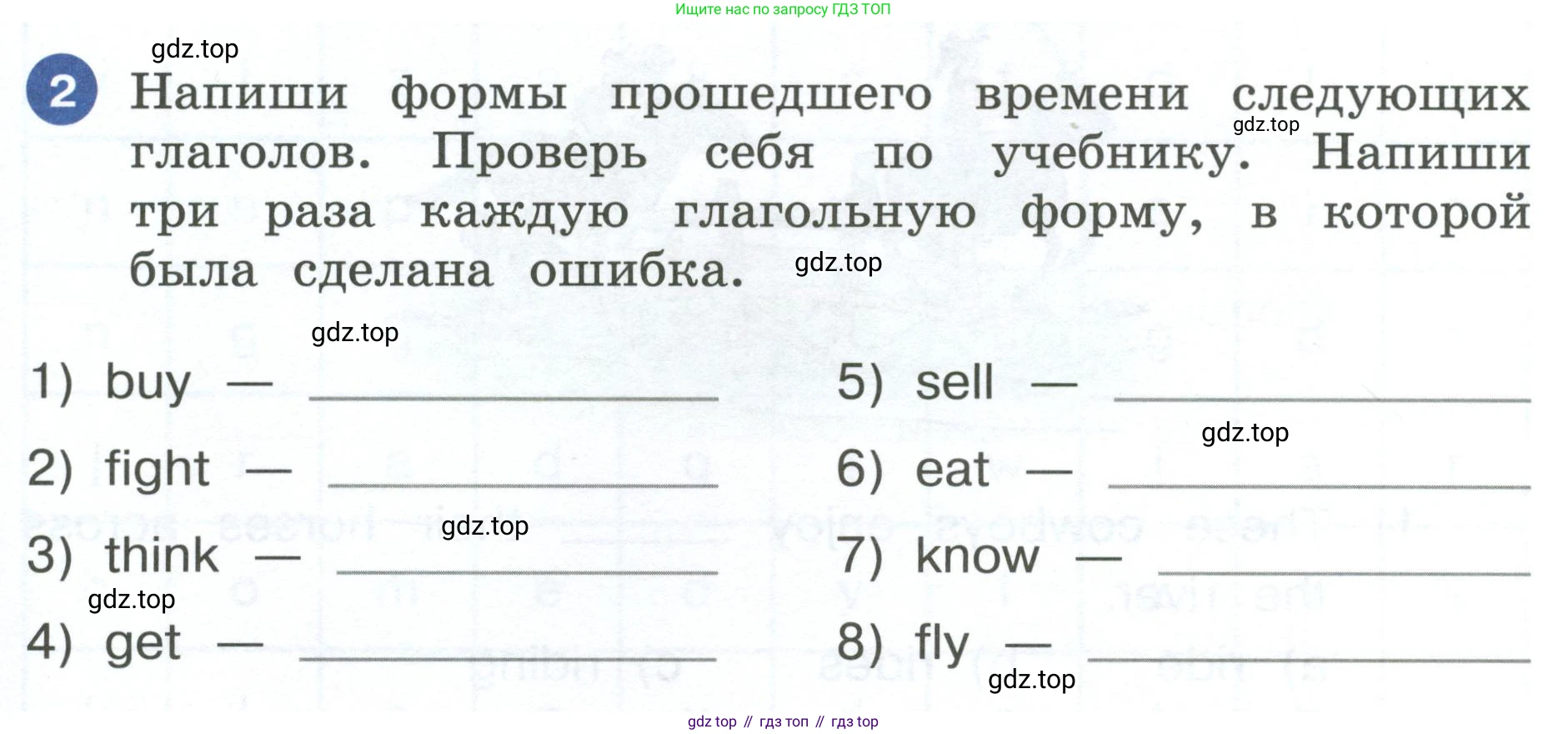 ГДЗ Английский язык (english), 4 класс рабочая тетрадь, авторы: Афанасьева Ольга Васильевна (Afanasyeva Olga), Баранова Ксения Михайловна (Baranova Ksenia), Михеева Ирина Владимировна (Mikheeva Irina), издательство Просвещение, Москва, 2024, красного цвета, Часть 1, страница 13, номер 2, Условие