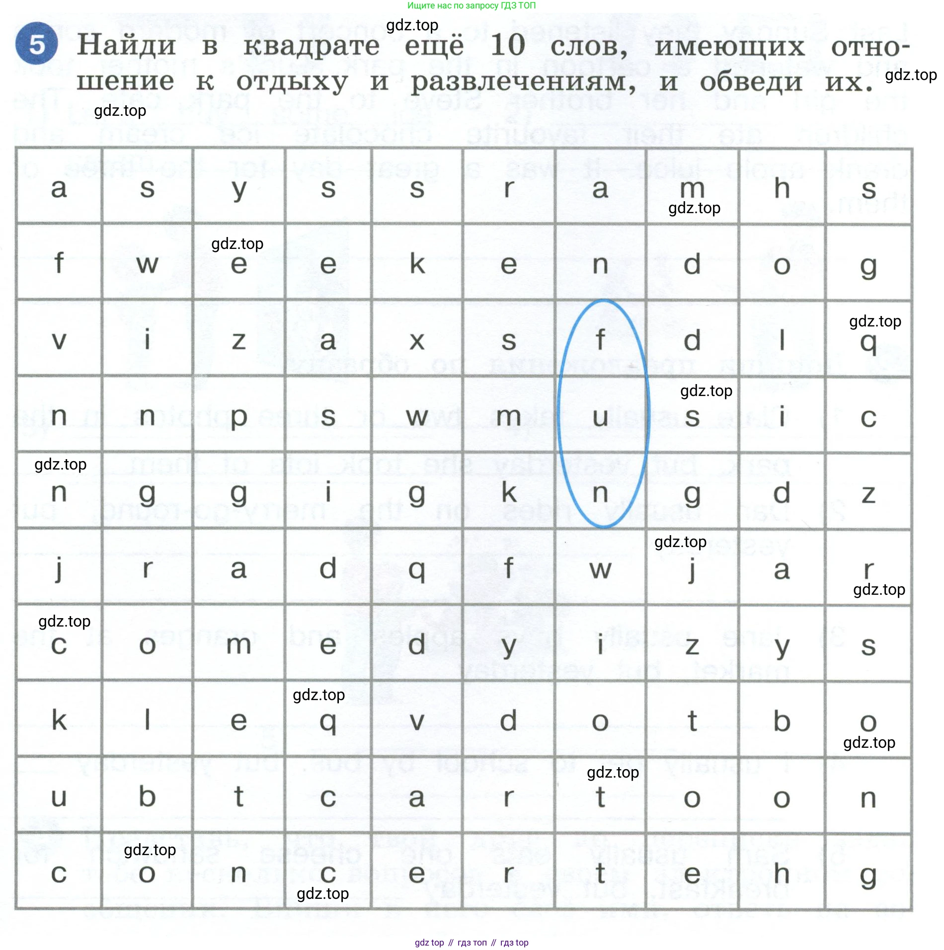 ГДЗ Английский язык (english), 4 класс рабочая тетрадь, авторы: Афанасьева Ольга Васильевна (Afanasyeva Olga), Баранова Ксения Михайловна (Baranova Ksenia), Михеева Ирина Владимировна (Mikheeva Irina), издательство Просвещение, Москва, 2024, красного цвета, Часть 1, страница 15, номер 5, Условие