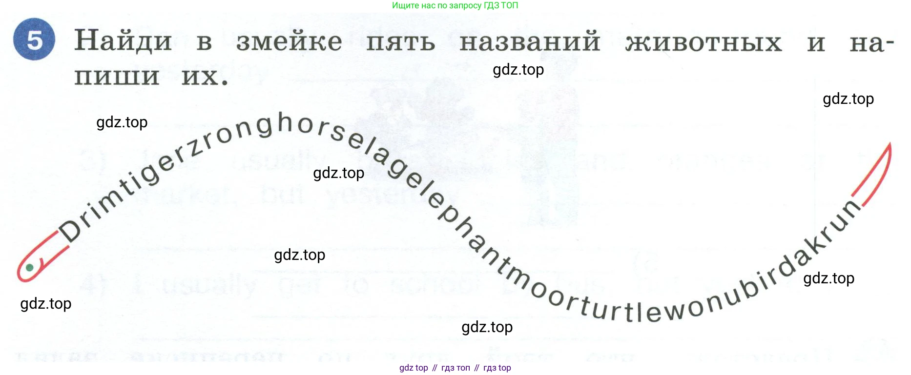 ГДЗ Английский язык (english), 4 класс рабочая тетрадь, авторы: Афанасьева Ольга Васильевна (Afanasyeva Olga), Баранова Ксения Михайловна (Baranova Ksenia), Михеева Ирина Владимировна (Mikheeva Irina), издательство Просвещение, Москва, 2024, красного цвета, Часть 1, страница 18, номер 5, Условие