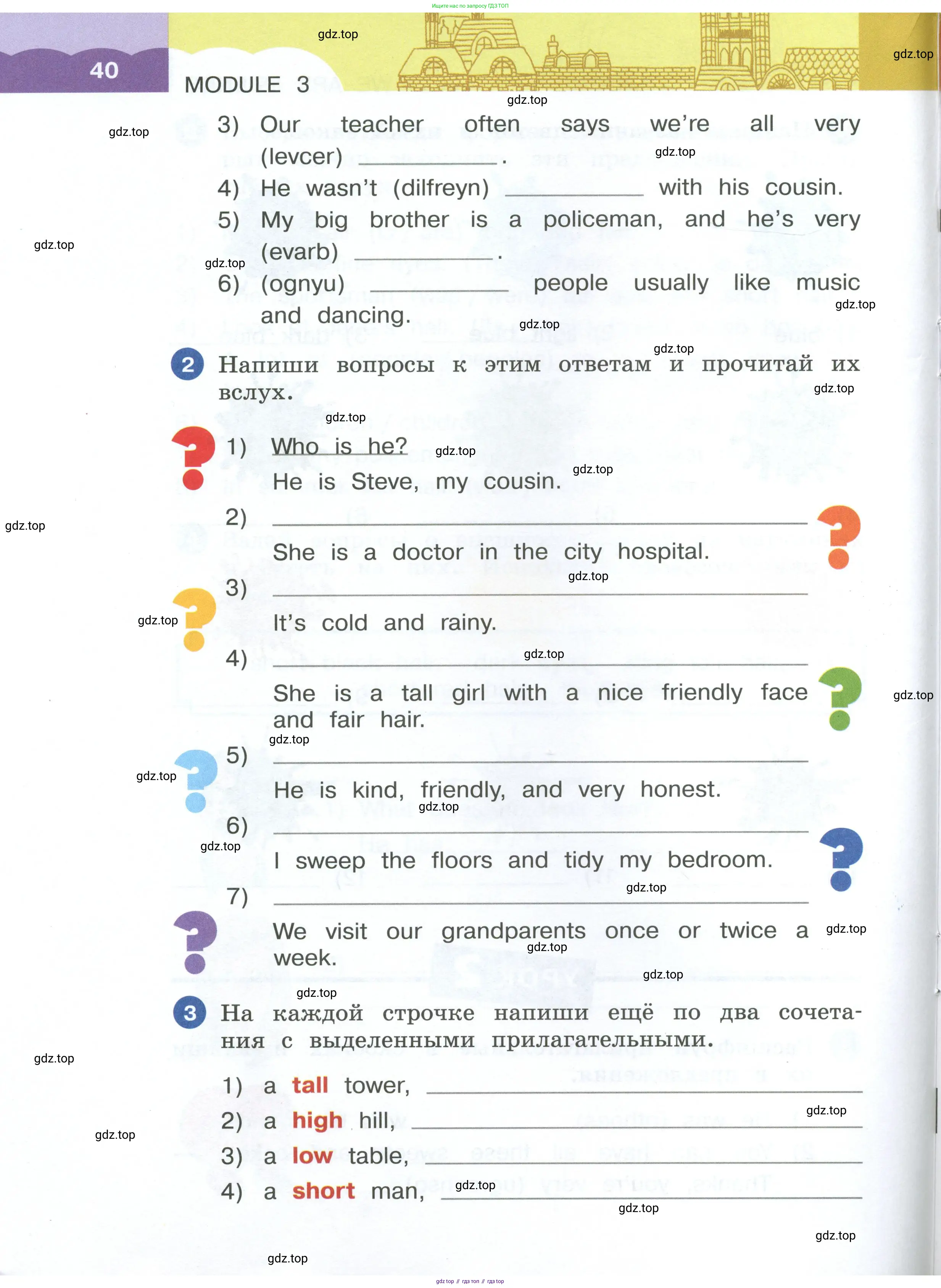 Английский язык (english), 4 класс рабочая тетрадь, авторы: Афанасьева Ольга Васильевна (Afanasyeva Olga), Баранова Ксения Михайловна (Baranova Ksenia), Михеева Ирина Владимировна (Mikheeva Irina), издательство Просвещение, Москва, 2024, красного цвета, Часть 1, страница 40