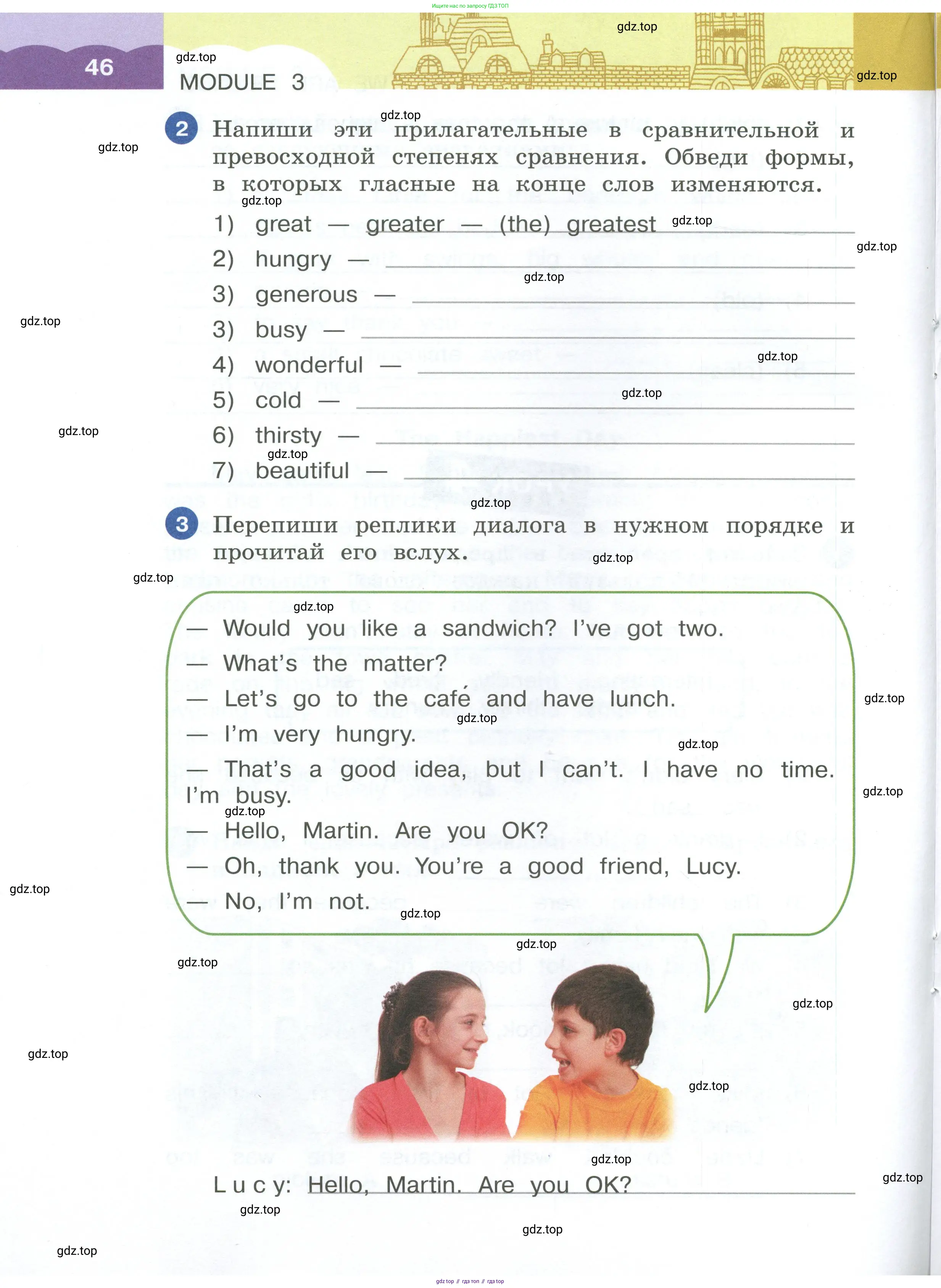 Английский язык (english), 4 класс рабочая тетрадь, авторы: Афанасьева Ольга Васильевна (Afanasyeva Olga), Баранова Ксения Михайловна (Baranova Ksenia), Михеева Ирина Владимировна (Mikheeva Irina), издательство Просвещение, Москва, 2024, красного цвета, Часть 1, страница 46