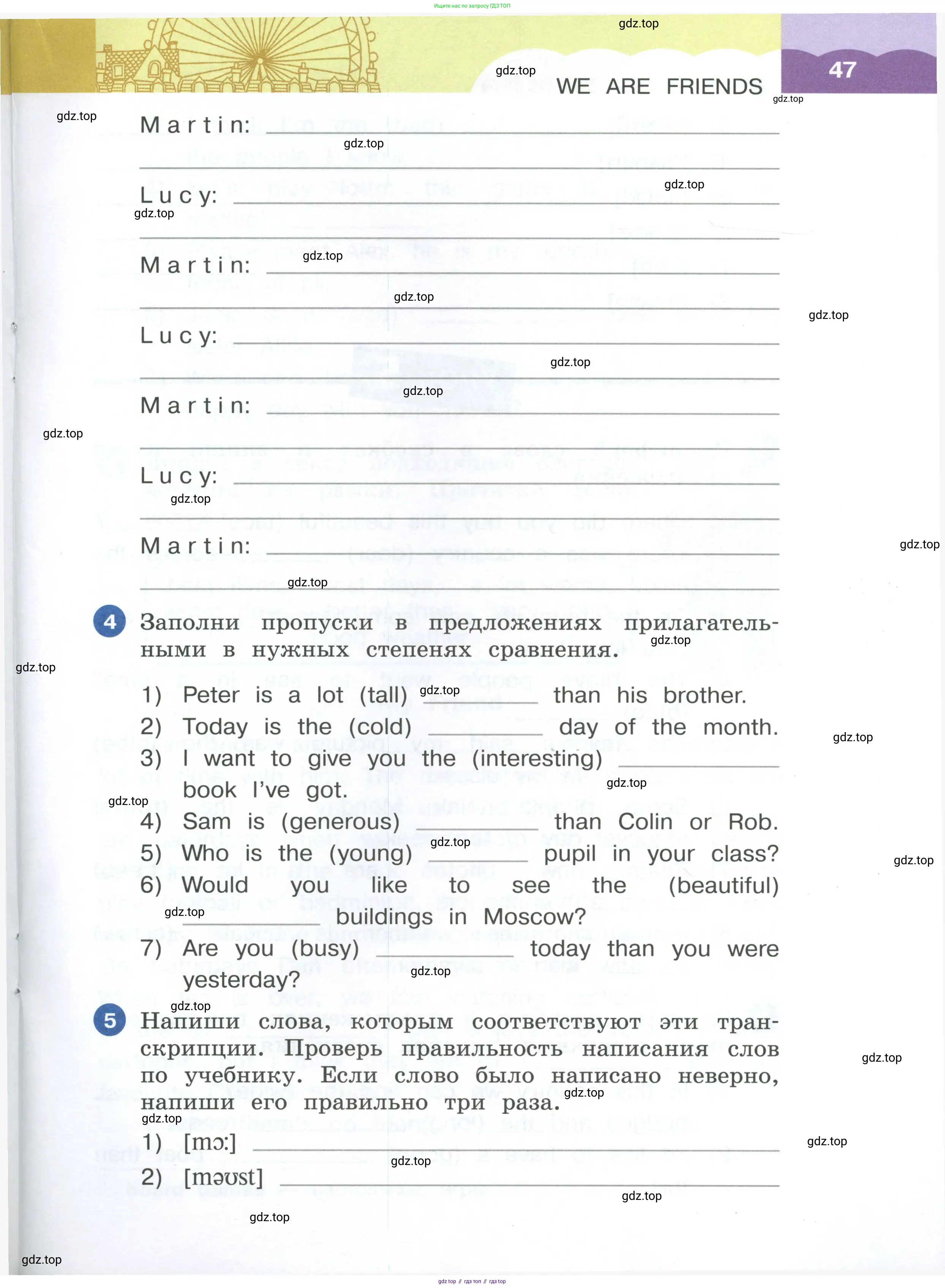 Английский язык (english), 4 класс рабочая тетрадь, авторы: Афанасьева Ольга Васильевна (Afanasyeva Olga), Баранова Ксения Михайловна (Baranova Ksenia), Михеева Ирина Владимировна (Mikheeva Irina), издательство Просвещение, Москва, 2024, красного цвета, Часть 1, страница 47