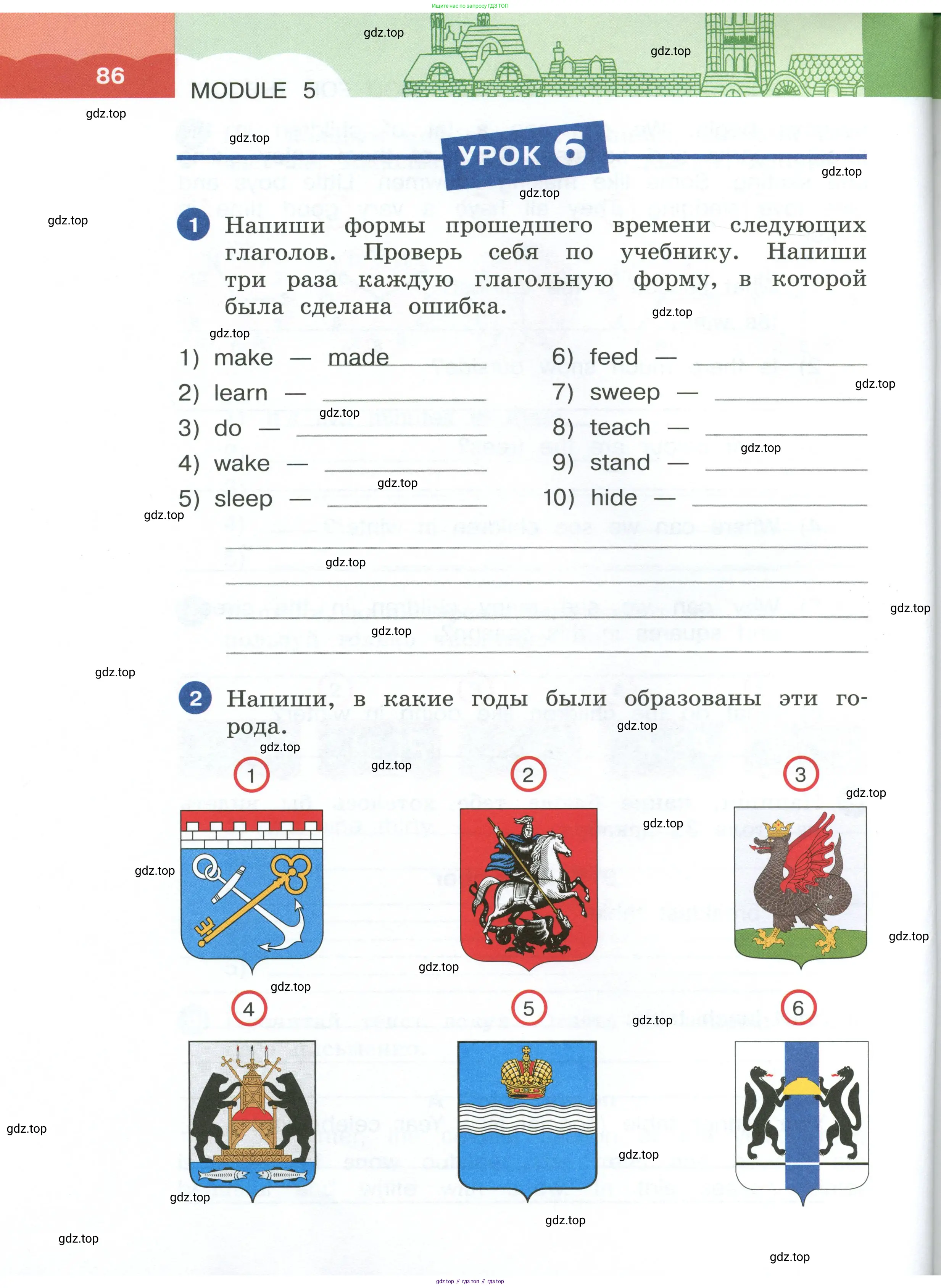 Английский язык (english), 4 класс рабочая тетрадь, авторы: Афанасьева Ольга Васильевна (Afanasyeva Olga), Баранова Ксения Михайловна (Baranova Ksenia), Михеева Ирина Владимировна (Mikheeva Irina), издательство Просвещение, Москва, 2024, красного цвета, Часть 1, страница 86