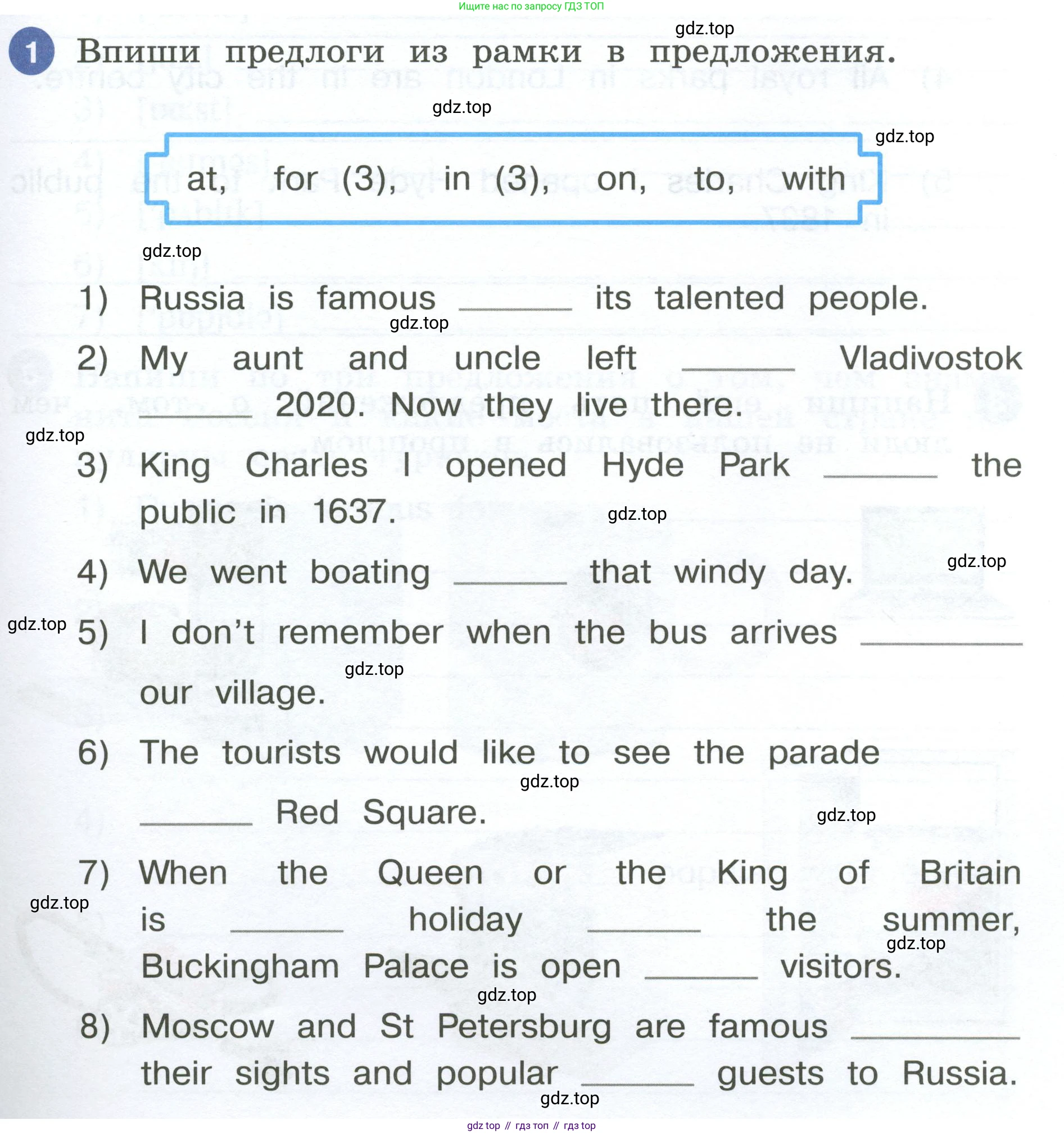 ГДЗ Английский язык (english), 4 класс рабочая тетрадь, авторы: Афанасьева Ольга Васильевна (Afanasyeva Olga), Баранова Ксения Михайловна (Baranova Ksenia), Михеева Ирина Владимировна (Mikheeva Irina), издательство Просвещение, Москва, 2024, красного цвета, Часть 2, страница 73, номер 1, Условие