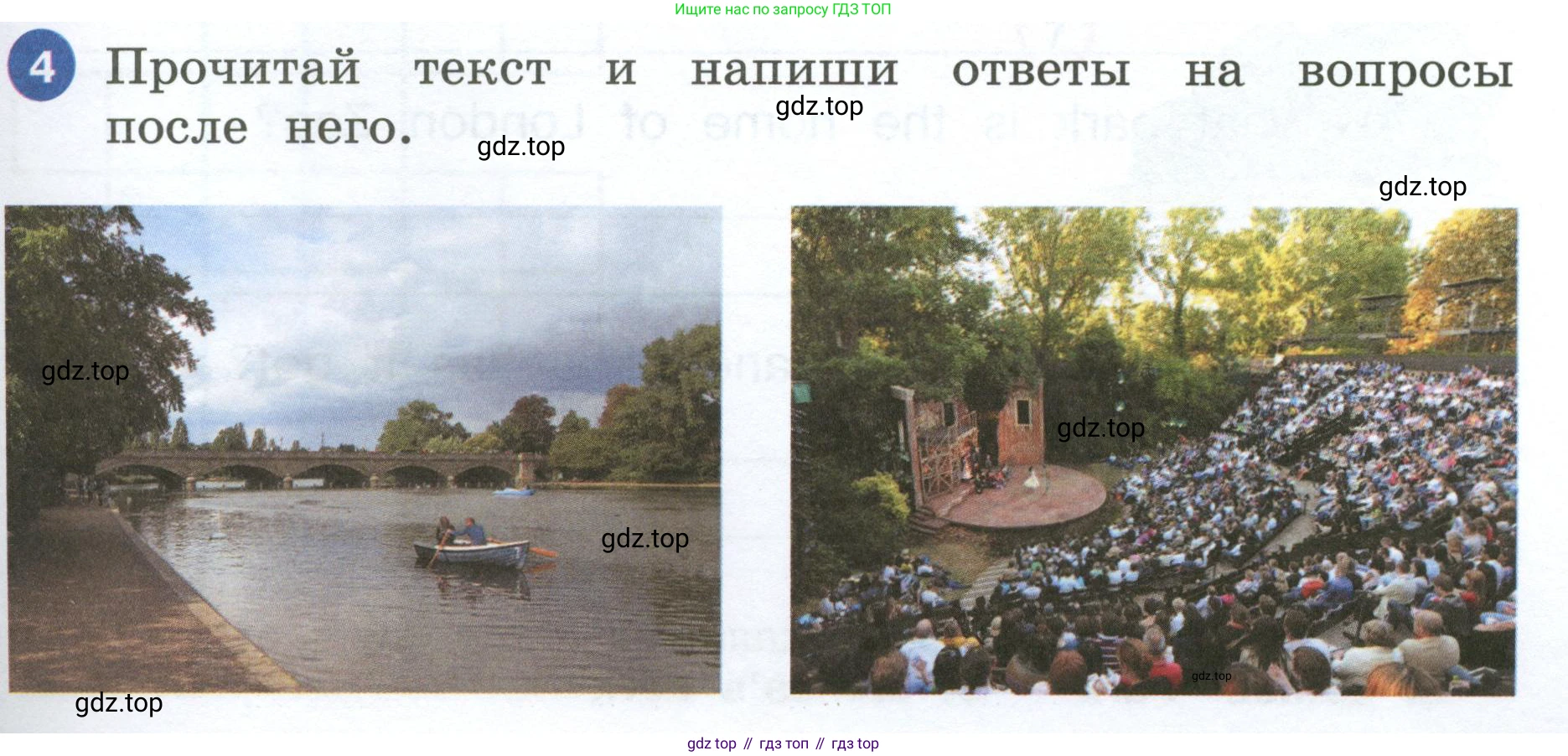 ГДЗ Английский язык (english), 4 класс рабочая тетрадь, авторы: Афанасьева Ольга Васильевна (Afanasyeva Olga), Баранова Ксения Михайловна (Baranova Ksenia), Михеева Ирина Владимировна (Mikheeva Irina), издательство Просвещение, Москва, 2024, красного цвета, Часть 2, страница 77, номер 4, Условие