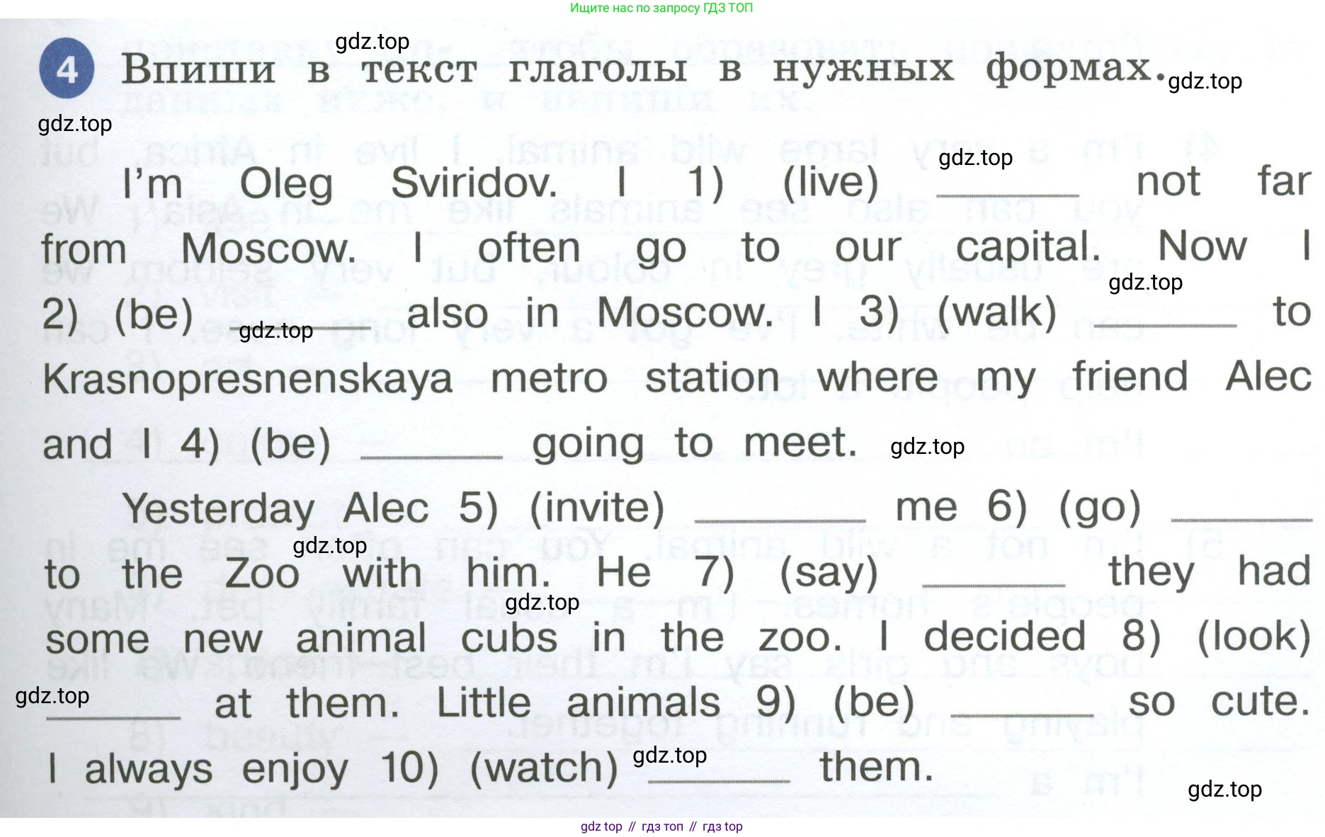 ГДЗ Английский язык (english), 4 класс рабочая тетрадь, авторы: Афанасьева Ольга Васильевна (Afanasyeva Olga), Баранова Ксения Михайловна (Baranova Ksenia), Михеева Ирина Владимировна (Mikheeva Irina), издательство Просвещение, Москва, 2024, красного цвета, Часть 2, страница 81, номер 4, Условие