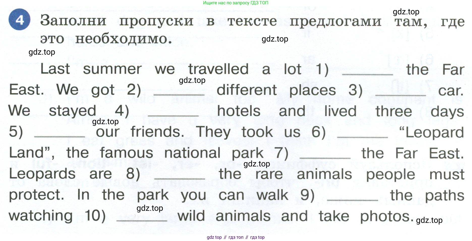 ГДЗ Английский язык (english), 4 класс рабочая тетрадь, авторы: Афанасьева Ольга Васильевна (Afanasyeva Olga), Баранова Ксения Михайловна (Baranova Ksenia), Михеева Ирина Владимировна (Mikheeva Irina), издательство Просвещение, Москва, 2024, красного цвета, Часть 2, страница 84, номер 4, Условие