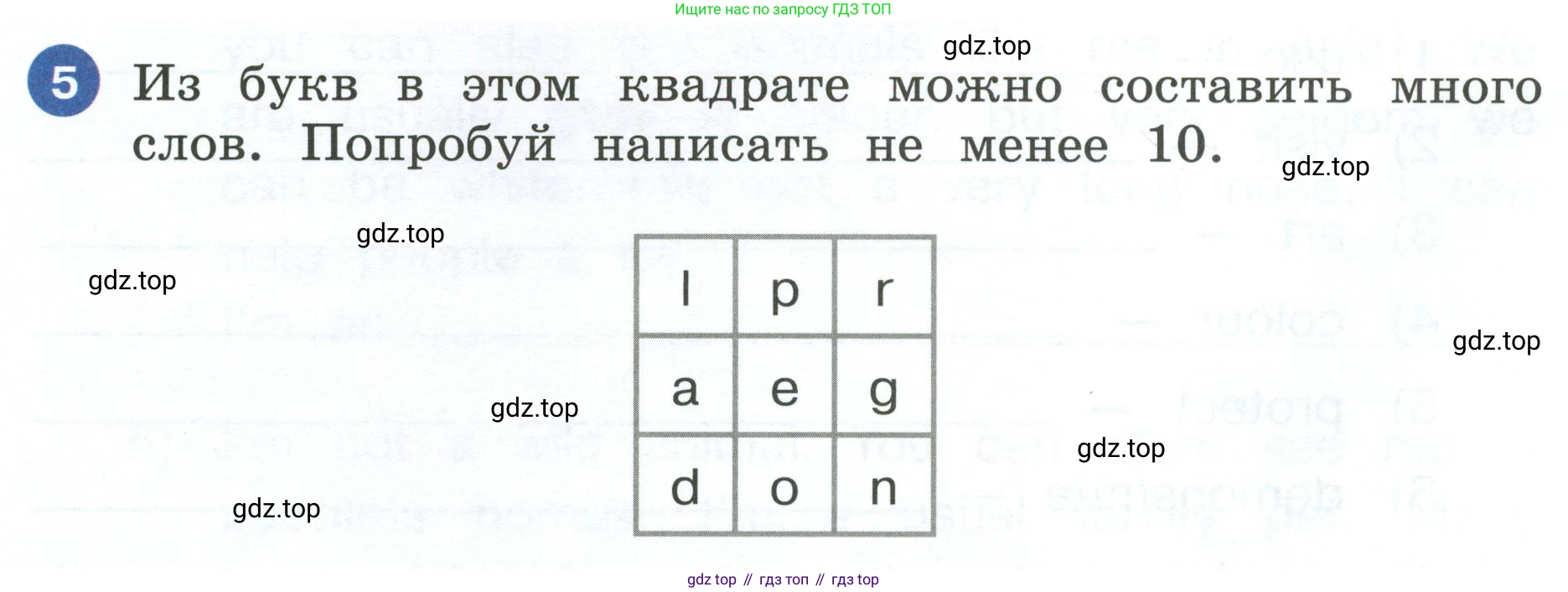 ГДЗ Английский язык (english), 4 класс рабочая тетрадь, авторы: Афанасьева Ольга Васильевна (Afanasyeva Olga), Баранова Ксения Михайловна (Baranova Ksenia), Михеева Ирина Владимировна (Mikheeva Irina), издательство Просвещение, Москва, 2024, красного цвета, Часть 2, страница 84, номер 5, Условие