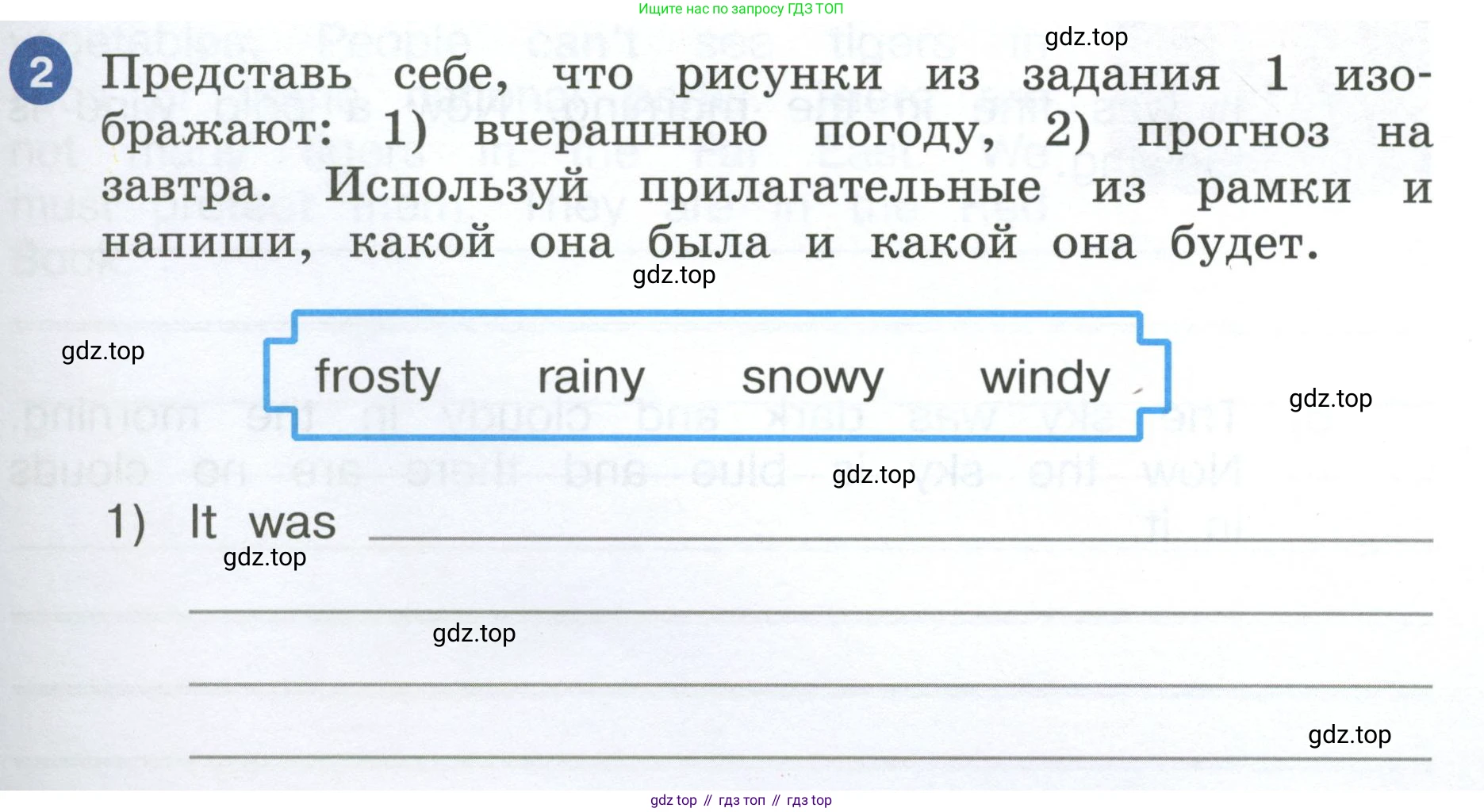 ГДЗ Английский язык (english), 4 класс рабочая тетрадь, авторы: Афанасьева Ольга Васильевна (Afanasyeva Olga), Баранова Ксения Михайловна (Baranova Ksenia), Михеева Ирина Владимировна (Mikheeva Irina), издательство Просвещение, Москва, 2024, красного цвета, Часть 2, страница 85, номер 2, Условие