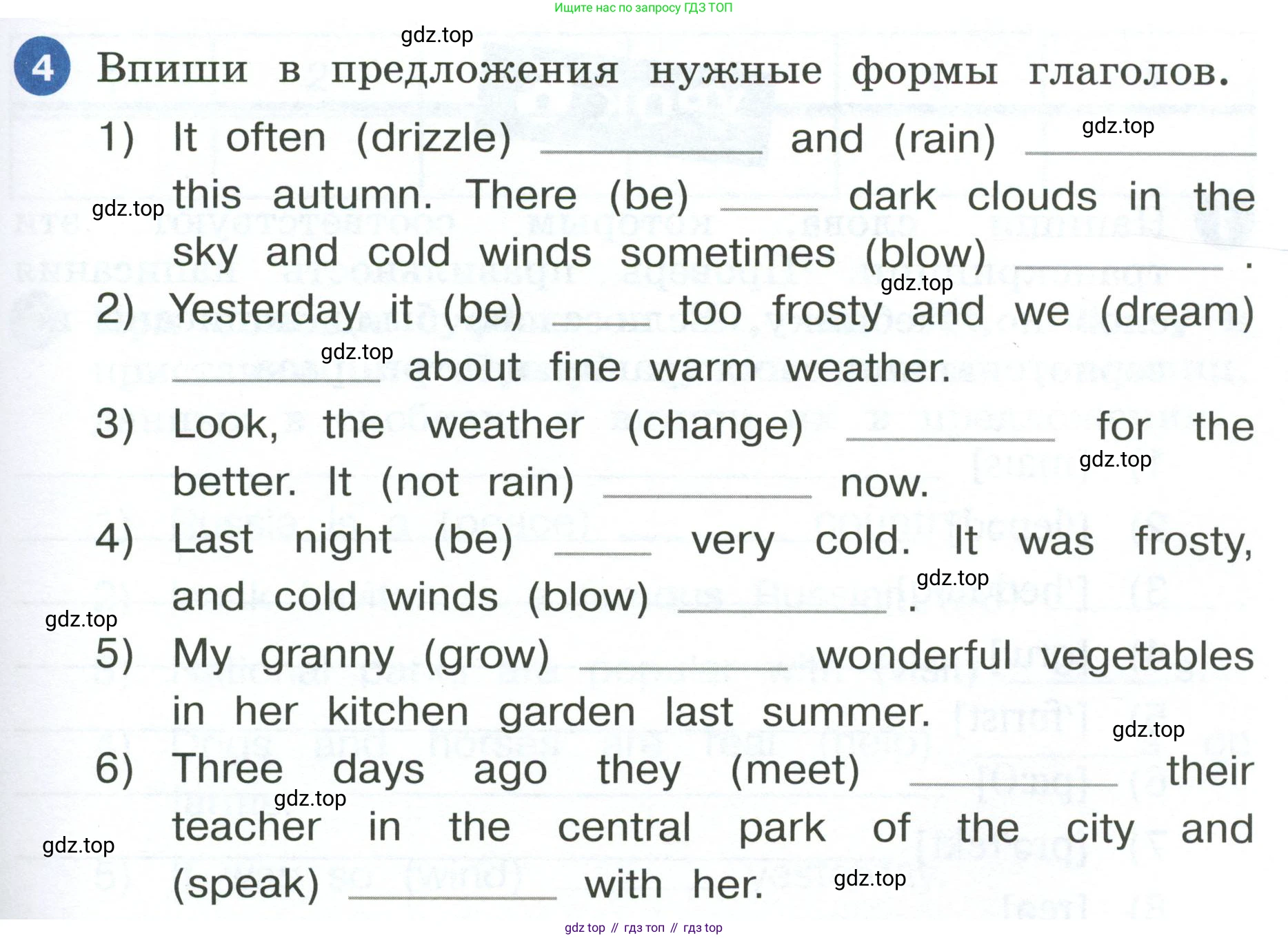 ГДЗ Английский язык (english), 4 класс рабочая тетрадь, авторы: Афанасьева Ольга Васильевна (Afanasyeva Olga), Баранова Ксения Михайловна (Baranova Ksenia), Михеева Ирина Владимировна (Mikheeva Irina), издательство Просвещение, Москва, 2024, красного цвета, Часть 2, страница 87, номер 4, Условие