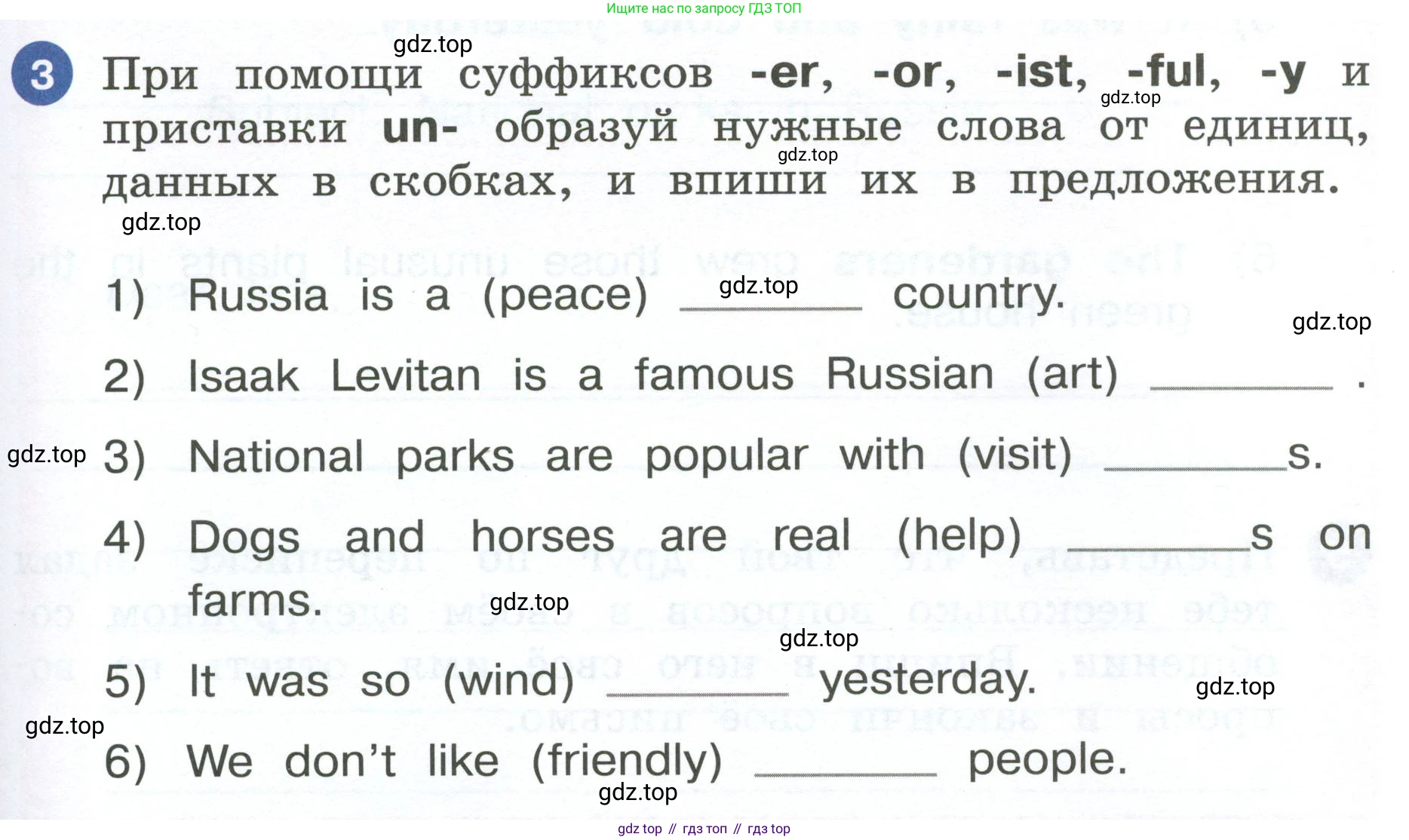 ГДЗ Английский язык (english), 4 класс рабочая тетрадь, авторы: Афанасьева Ольга Васильевна (Afanasyeva Olga), Баранова Ксения Михайловна (Baranova Ksenia), Михеева Ирина Владимировна (Mikheeva Irina), издательство Просвещение, Москва, 2024, красного цвета, Часть 2, страница 89, номер 3, Условие