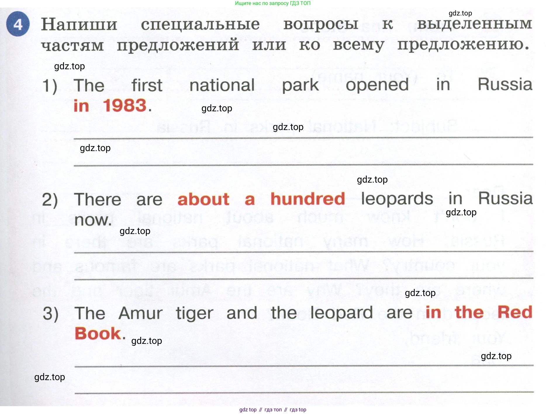 ГДЗ Английский язык (english), 4 класс рабочая тетрадь, авторы: Афанасьева Ольга Васильевна (Afanasyeva Olga), Баранова Ксения Михайловна (Baranova Ksenia), Михеева Ирина Владимировна (Mikheeva Irina), издательство Просвещение, Москва, 2024, красного цвета, Часть 2, страница 89, номер 4, Условие