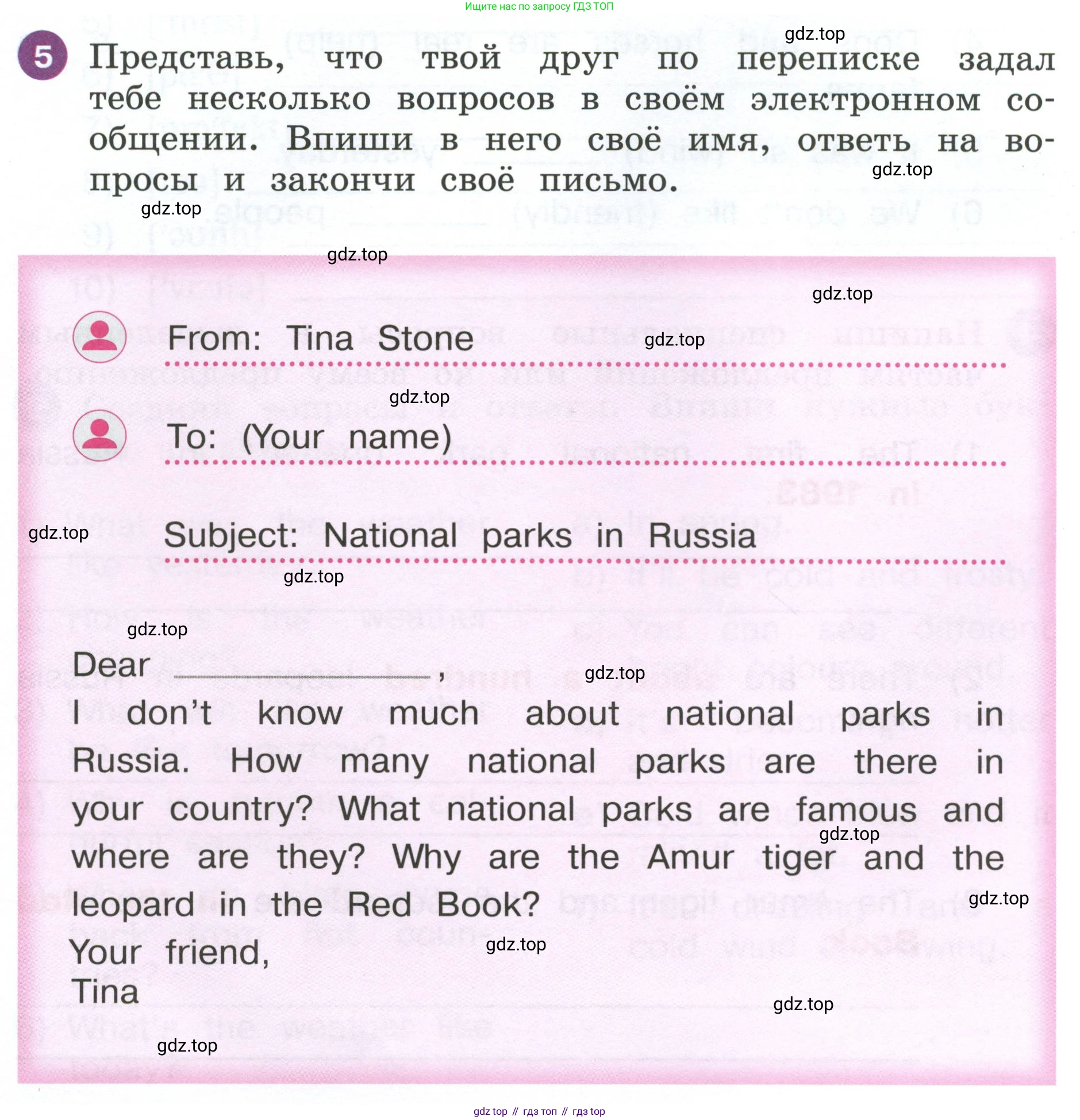 ГДЗ Английский язык (english), 4 класс рабочая тетрадь, авторы: Афанасьева Ольга Васильевна (Afanasyeva Olga), Баранова Ксения Михайловна (Baranova Ksenia), Михеева Ирина Владимировна (Mikheeva Irina), издательство Просвещение, Москва, 2024, красного цвета, Часть 2, страница 90, номер 5, Условие