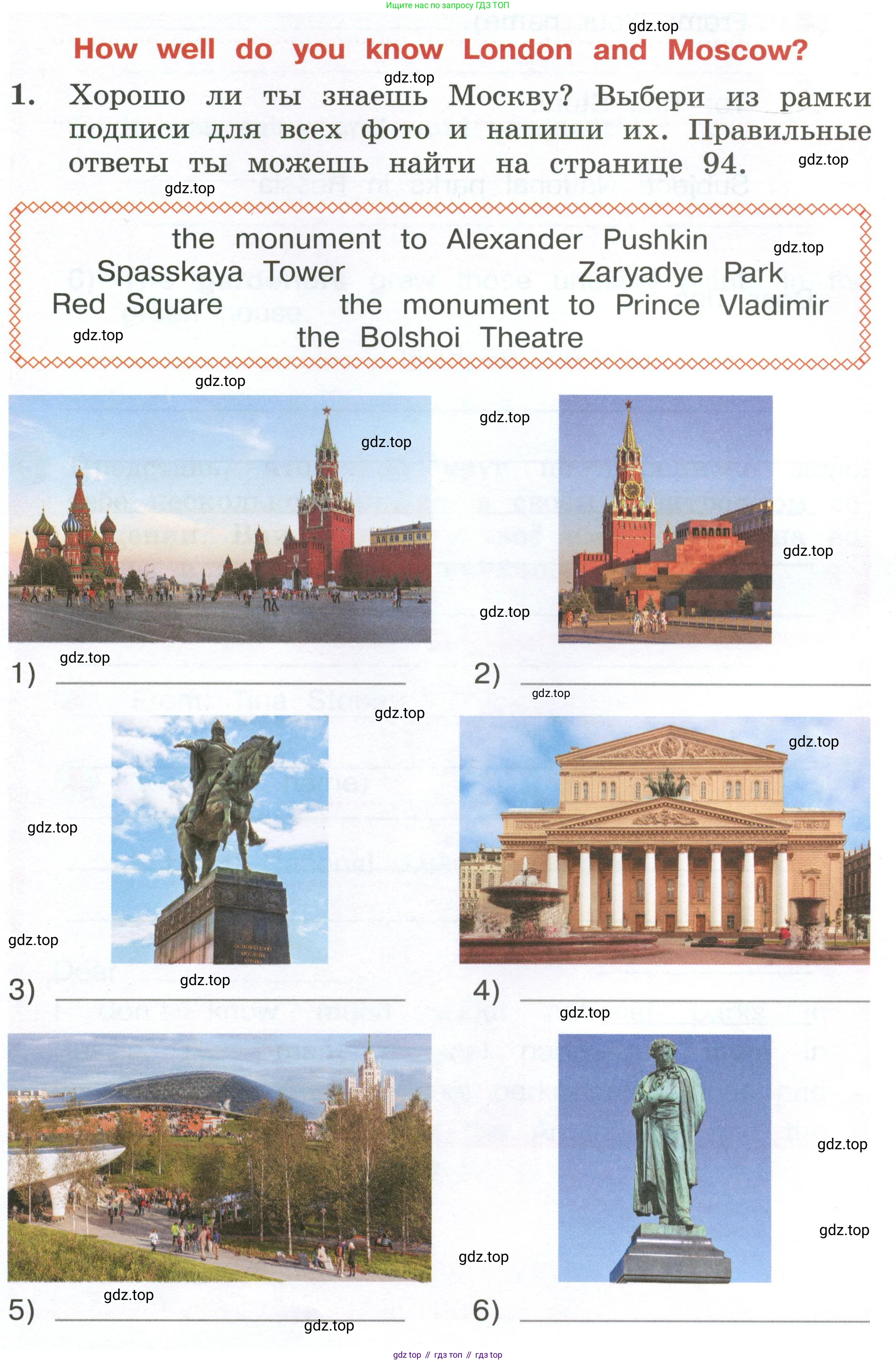 ГДЗ Английский язык (english), 4 класс рабочая тетрадь, авторы: Афанасьева Ольга Васильевна (Afanasyeva Olga), Баранова Ксения Михайловна (Baranova Ksenia), Михеева Ирина Владимировна (Mikheeva Irina), издательство Просвещение, Москва, 2024, красного цвета, Часть 2, страница 92, номер 1, Условие