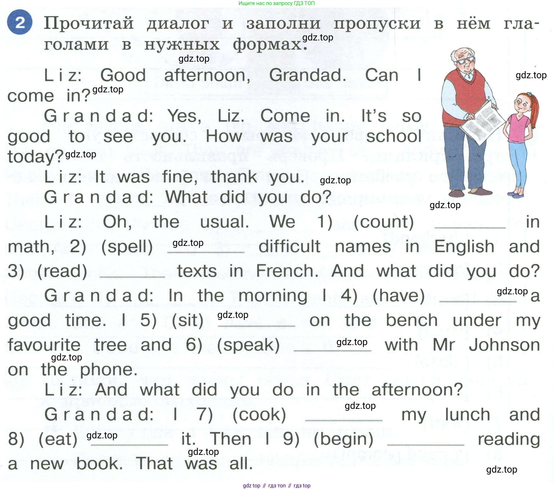 ГДЗ Английский язык (english), 4 класс рабочая тетрадь, авторы: Афанасьева Ольга Васильевна (Afanasyeva Olga), Баранова Ксения Михайловна (Baranova Ksenia), Михеева Ирина Владимировна (Mikheeva Irina), издательство Просвещение, Москва, 2024, красного цвета, Часть 1, страница 22, номер 2, Условие
