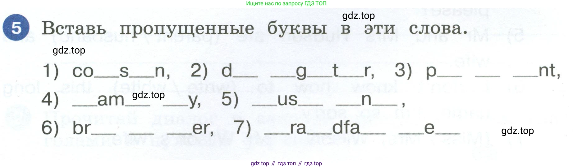 ГДЗ Английский язык (english), 4 класс рабочая тетрадь, авторы: Афанасьева Ольга Васильевна (Afanasyeva Olga), Баранова Ксения Михайловна (Baranova Ksenia), Михеева Ирина Владимировна (Mikheeva Irina), издательство Просвещение, Москва, 2024, красного цвета, Часть 1, страница 24, номер 5, Условие