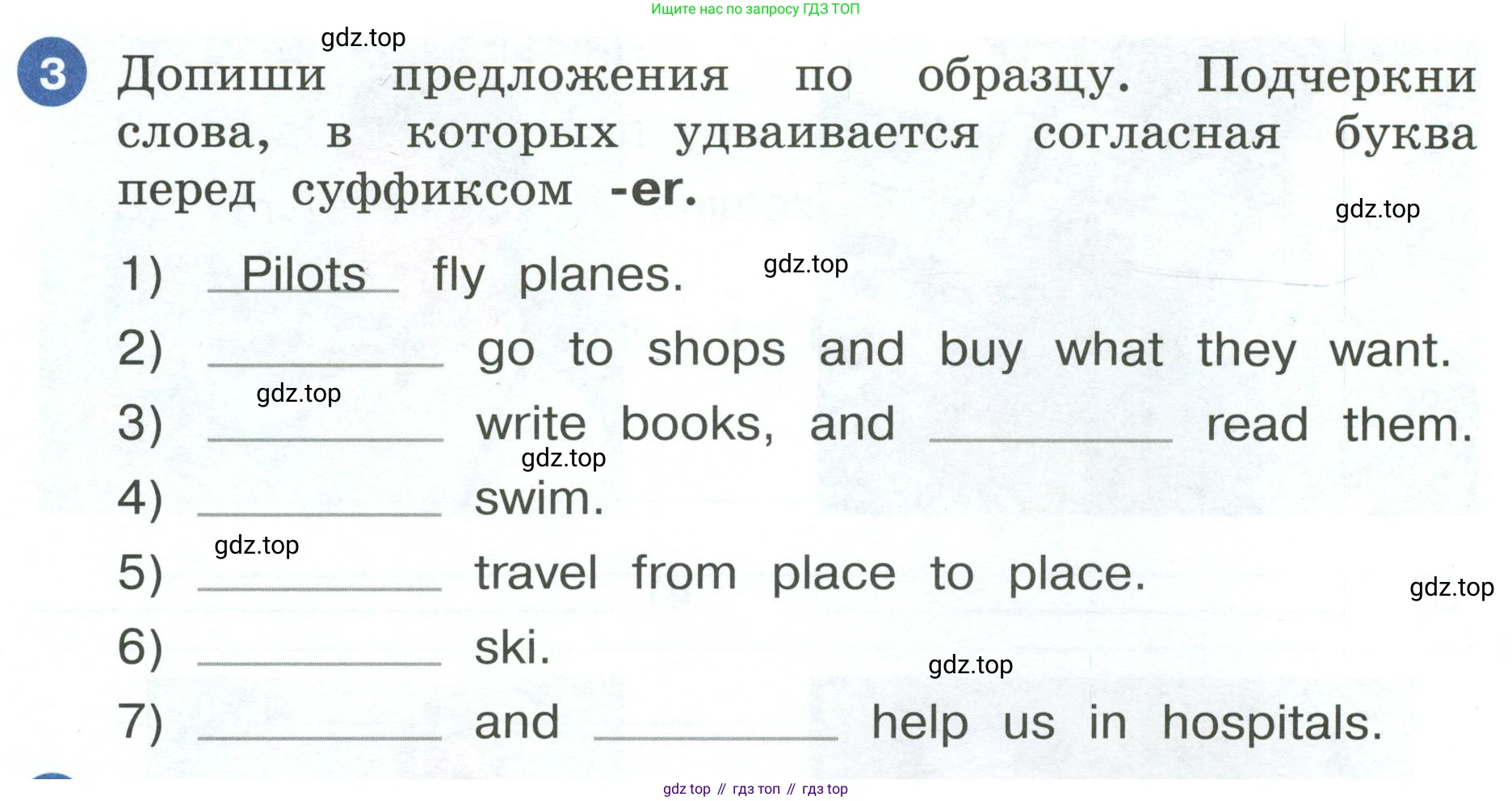 ГДЗ Английский язык (english), 4 класс рабочая тетрадь, авторы: Афанасьева Ольга Васильевна (Afanasyeva Olga), Баранова Ксения Михайловна (Baranova Ksenia), Михеева Ирина Владимировна (Mikheeva Irina), издательство Просвещение, Москва, 2024, красного цвета, Часть 1, страница 26, номер 3, Условие