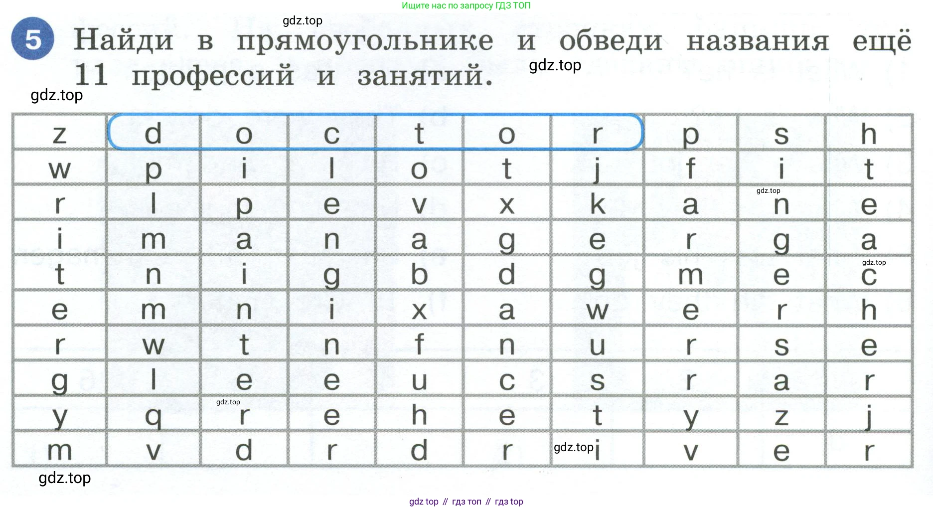 ГДЗ Английский язык (english), 4 класс рабочая тетрадь, авторы: Афанасьева Ольга Васильевна (Afanasyeva Olga), Баранова Ксения Михайловна (Baranova Ksenia), Михеева Ирина Владимировна (Mikheeva Irina), издательство Просвещение, Москва, 2024, красного цвета, Часть 1, страница 26, номер 5, Условие