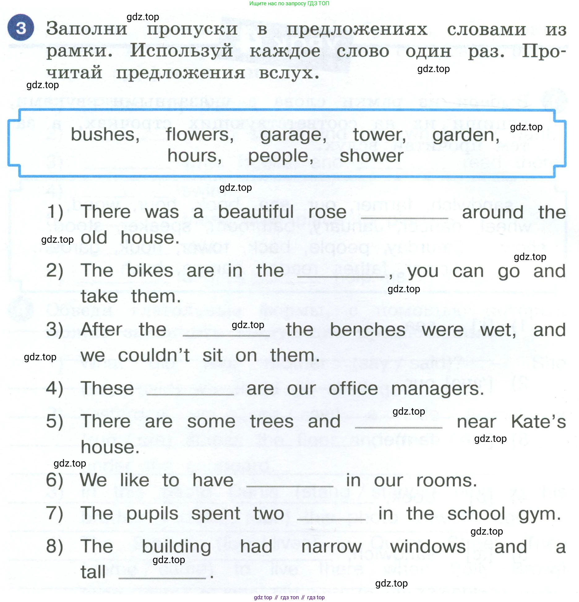 ГДЗ Английский язык (english), 4 класс рабочая тетрадь, авторы: Афанасьева Ольга Васильевна (Afanasyeva Olga), Баранова Ксения Михайловна (Baranova Ksenia), Михеева Ирина Владимировна (Mikheeva Irina), издательство Просвещение, Москва, 2024, красного цвета, Часть 1, страница 28, номер 3, Условие