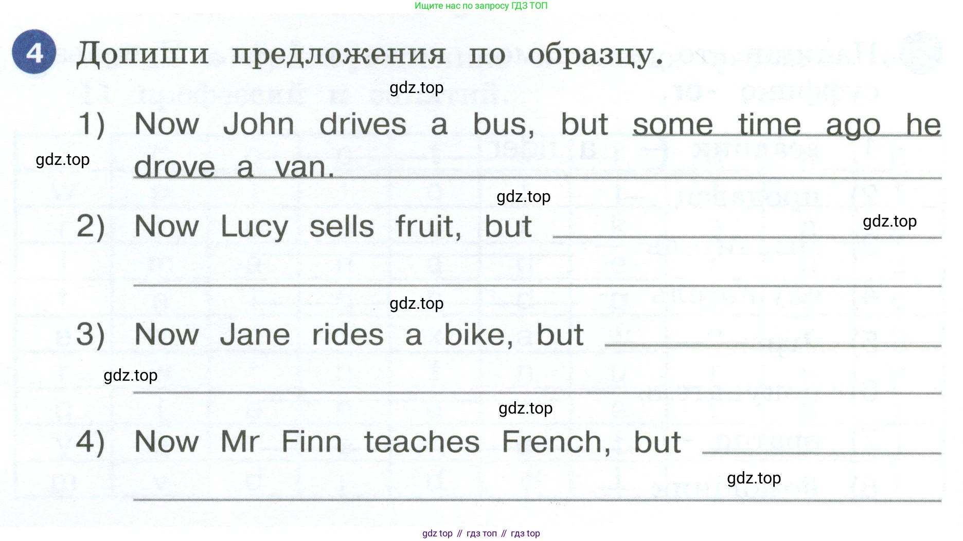 ГДЗ Английский язык (english), 4 класс рабочая тетрадь, авторы: Афанасьева Ольга Васильевна (Afanasyeva Olga), Баранова Ксения Михайловна (Baranova Ksenia), Михеева Ирина Владимировна (Mikheeva Irina), издательство Просвещение, Москва, 2024, красного цвета, Часть 1, страница 28, номер 4, Условие