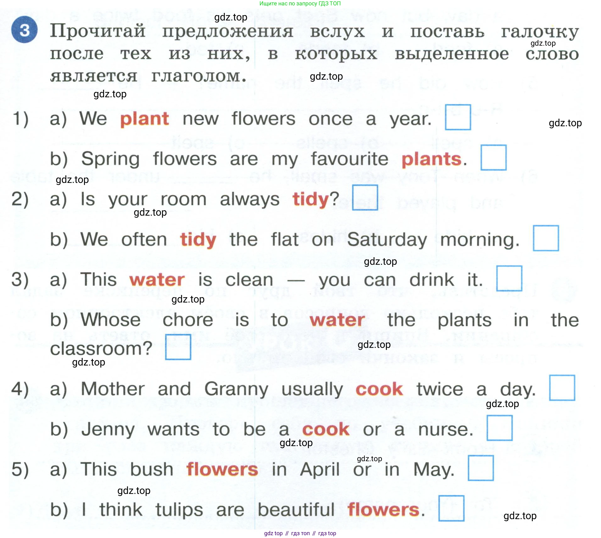 ГДЗ Английский язык (english), 4 класс рабочая тетрадь, авторы: Афанасьева Ольга Васильевна (Afanasyeva Olga), Баранова Ксения Михайловна (Baranova Ksenia), Михеева Ирина Владимировна (Mikheeva Irina), издательство Просвещение, Москва, 2024, красного цвета, Часть 1, страница 31, номер 3, Условие