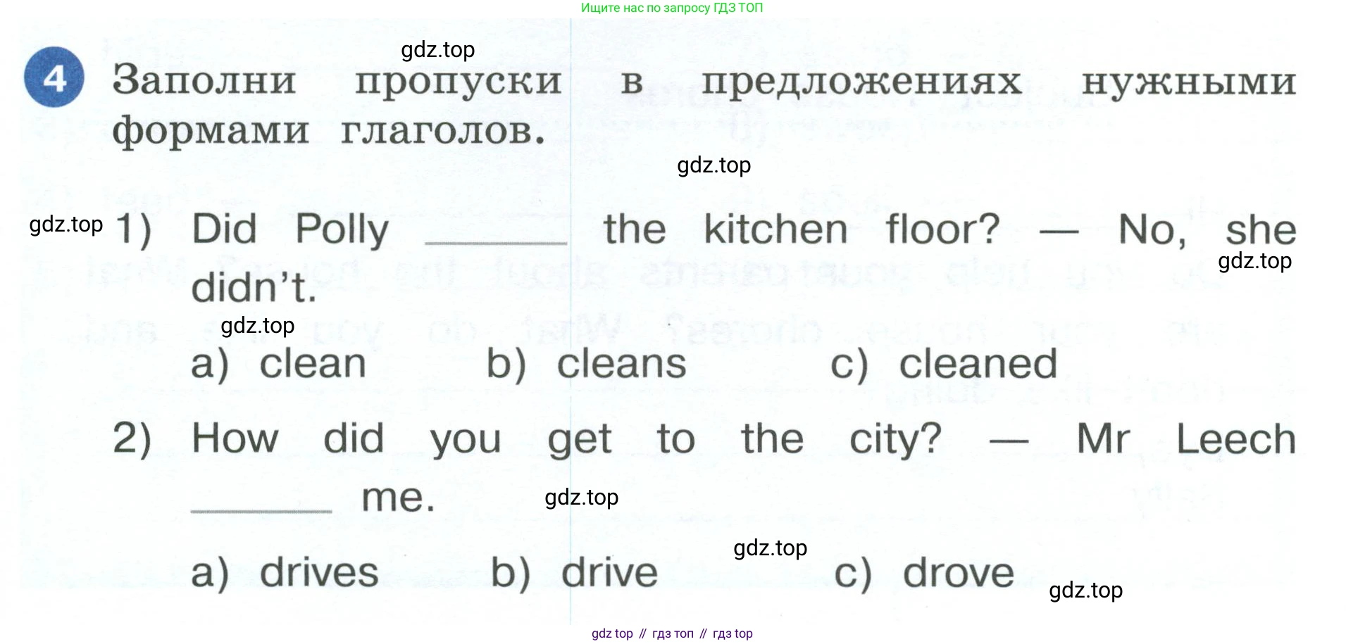 ГДЗ Английский язык (english), 4 класс рабочая тетрадь, авторы: Афанасьева Ольга Васильевна (Afanasyeva Olga), Баранова Ксения Михайловна (Baranova Ksenia), Михеева Ирина Владимировна (Mikheeva Irina), издательство Просвещение, Москва, 2024, красного цвета, Часть 1, страница 31, номер 4, Условие