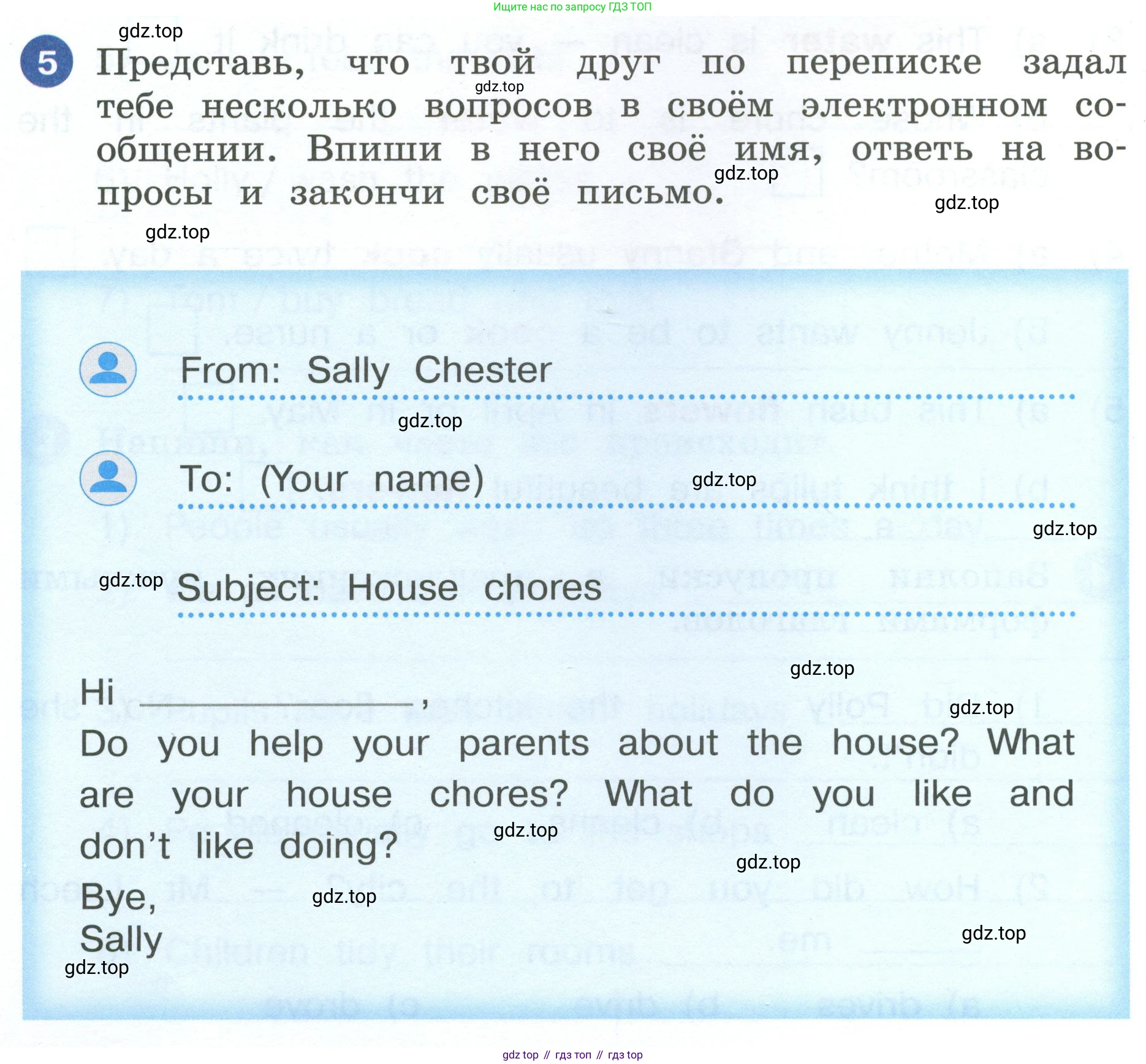 ГДЗ Английский язык (english), 4 класс рабочая тетрадь, авторы: Афанасьева Ольга Васильевна (Afanasyeva Olga), Баранова Ксения Михайловна (Baranova Ksenia), Михеева Ирина Владимировна (Mikheeva Irina), издательство Просвещение, Москва, 2024, красного цвета, Часть 1, страница 32, номер 5, Условие
