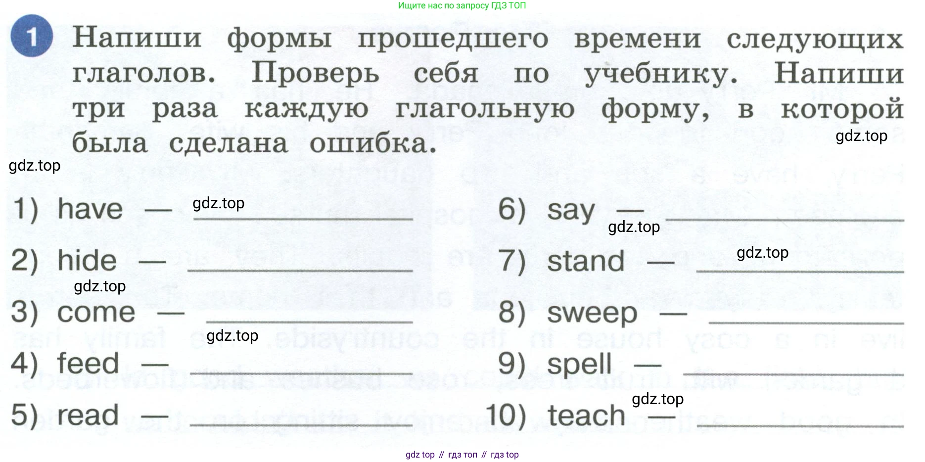 ГДЗ Английский язык (english), 4 класс рабочая тетрадь, авторы: Афанасьева Ольга Васильевна (Afanasyeva Olga), Баранова Ксения Михайловна (Baranova Ksenia), Михеева Ирина Владимировна (Mikheeva Irina), издательство Просвещение, Москва, 2024, красного цвета, Часть 1, страница 33, номер 1, Условие