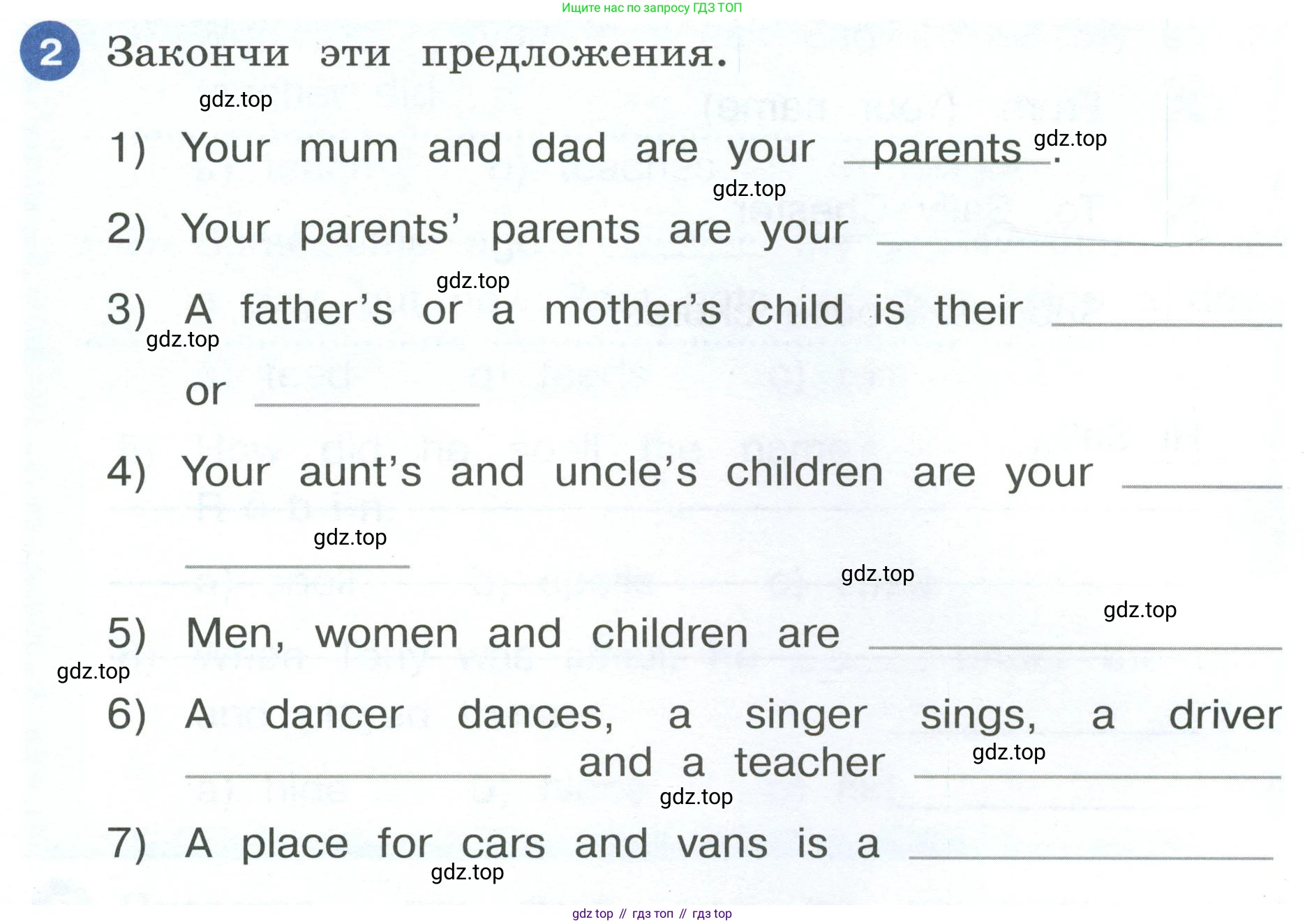 ГДЗ Английский язык (english), 4 класс рабочая тетрадь, авторы: Афанасьева Ольга Васильевна (Afanasyeva Olga), Баранова Ксения Михайловна (Baranova Ksenia), Михеева Ирина Владимировна (Mikheeva Irina), издательство Просвещение, Москва, 2024, красного цвета, Часть 1, страница 34, номер 2, Условие