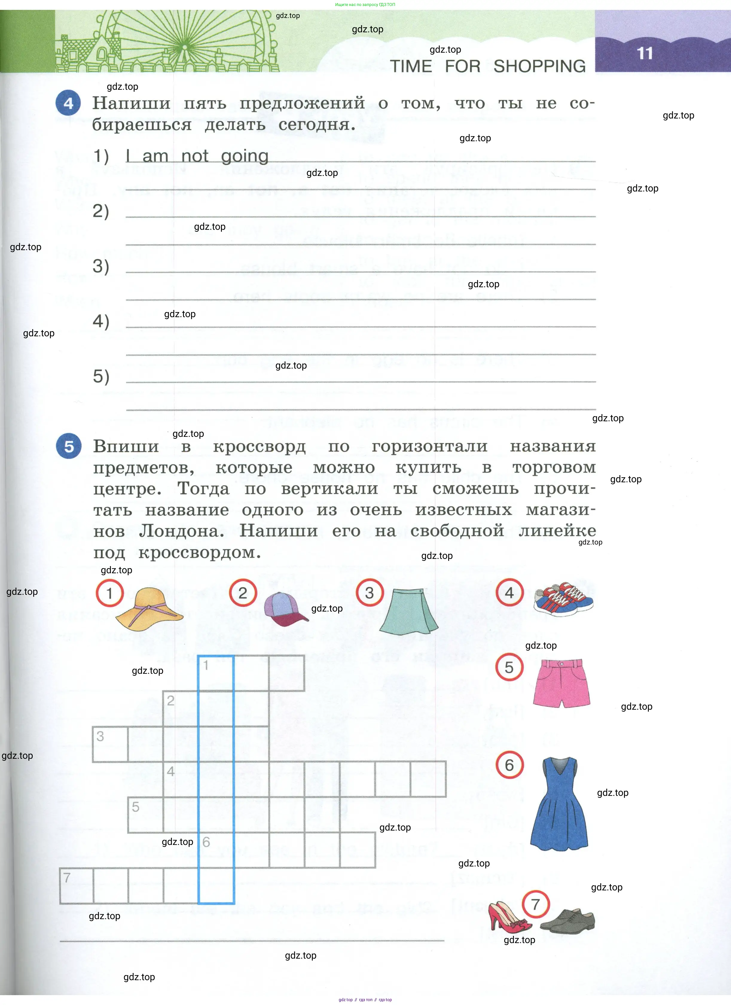 Английский язык (english), 4 класс рабочая тетрадь, авторы: Афанасьева Ольга Васильевна (Afanasyeva Olga), Баранова Ксения Михайловна (Baranova Ksenia), Михеева Ирина Владимировна (Mikheeva Irina), издательство Просвещение, Москва, 2024, красного цвета, Часть 1, страница 11