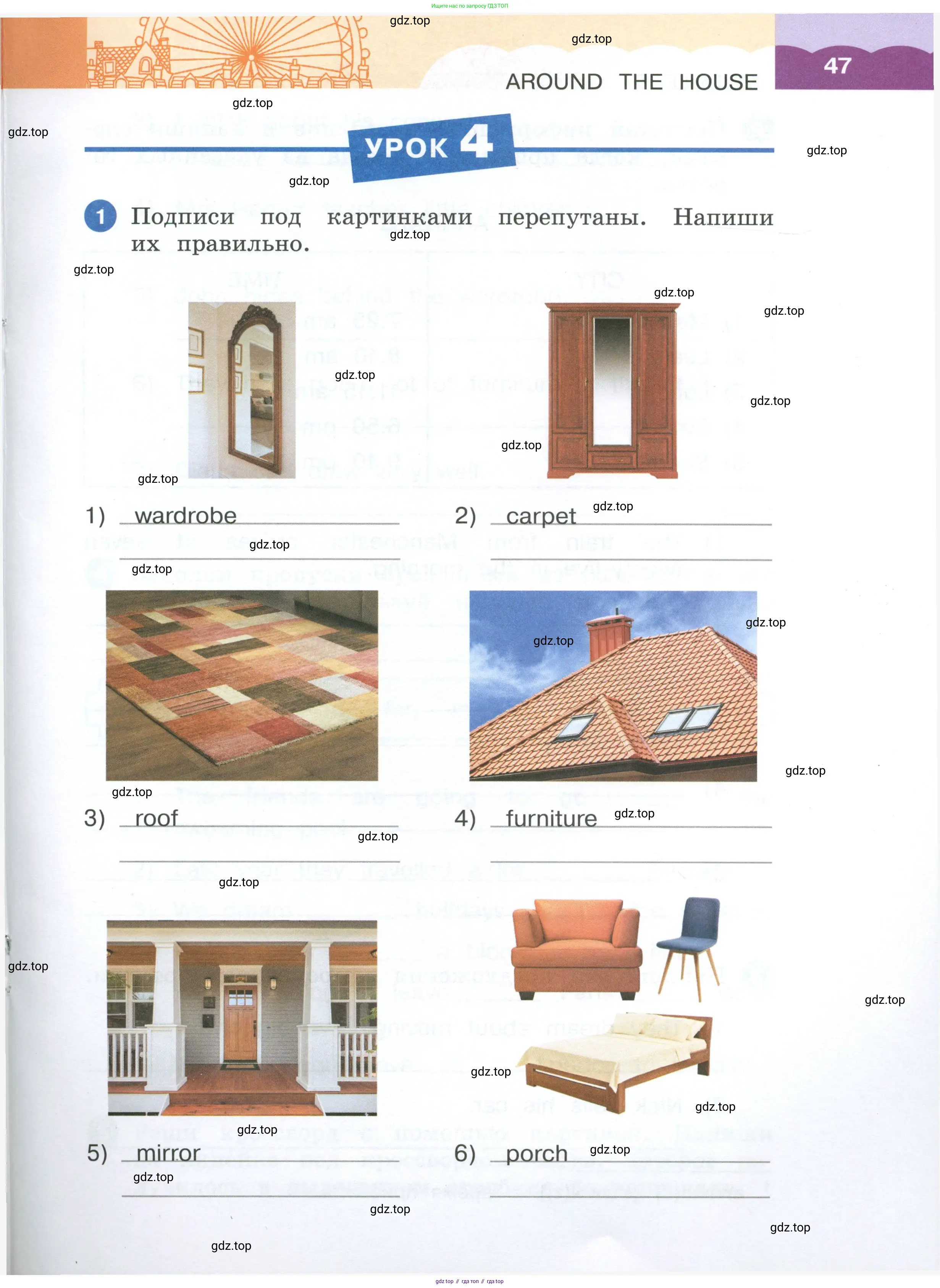 Английский язык (english), 4 класс рабочая тетрадь, авторы: Афанасьева Ольга Васильевна (Afanasyeva Olga), Баранова Ксения Михайловна (Baranova Ksenia), Михеева Ирина Владимировна (Mikheeva Irina), издательство Просвещение, Москва, 2024, красного цвета, Часть 1, страница 47