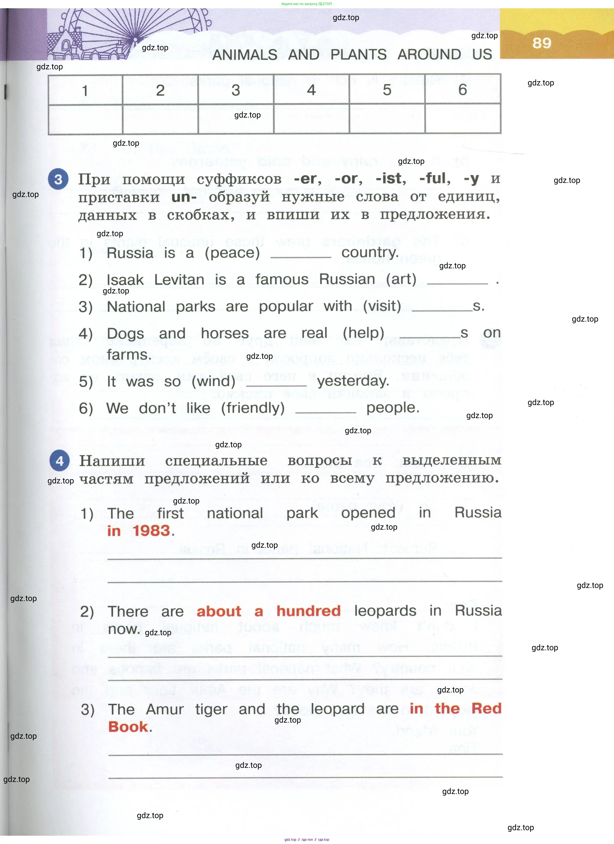 Английский язык (english), 4 класс рабочая тетрадь, авторы: Афанасьева Ольга Васильевна (Afanasyeva Olga), Баранова Ксения Михайловна (Baranova Ksenia), Михеева Ирина Владимировна (Mikheeva Irina), издательство Просвещение, Москва, 2024, красного цвета, Часть 1, страница 89