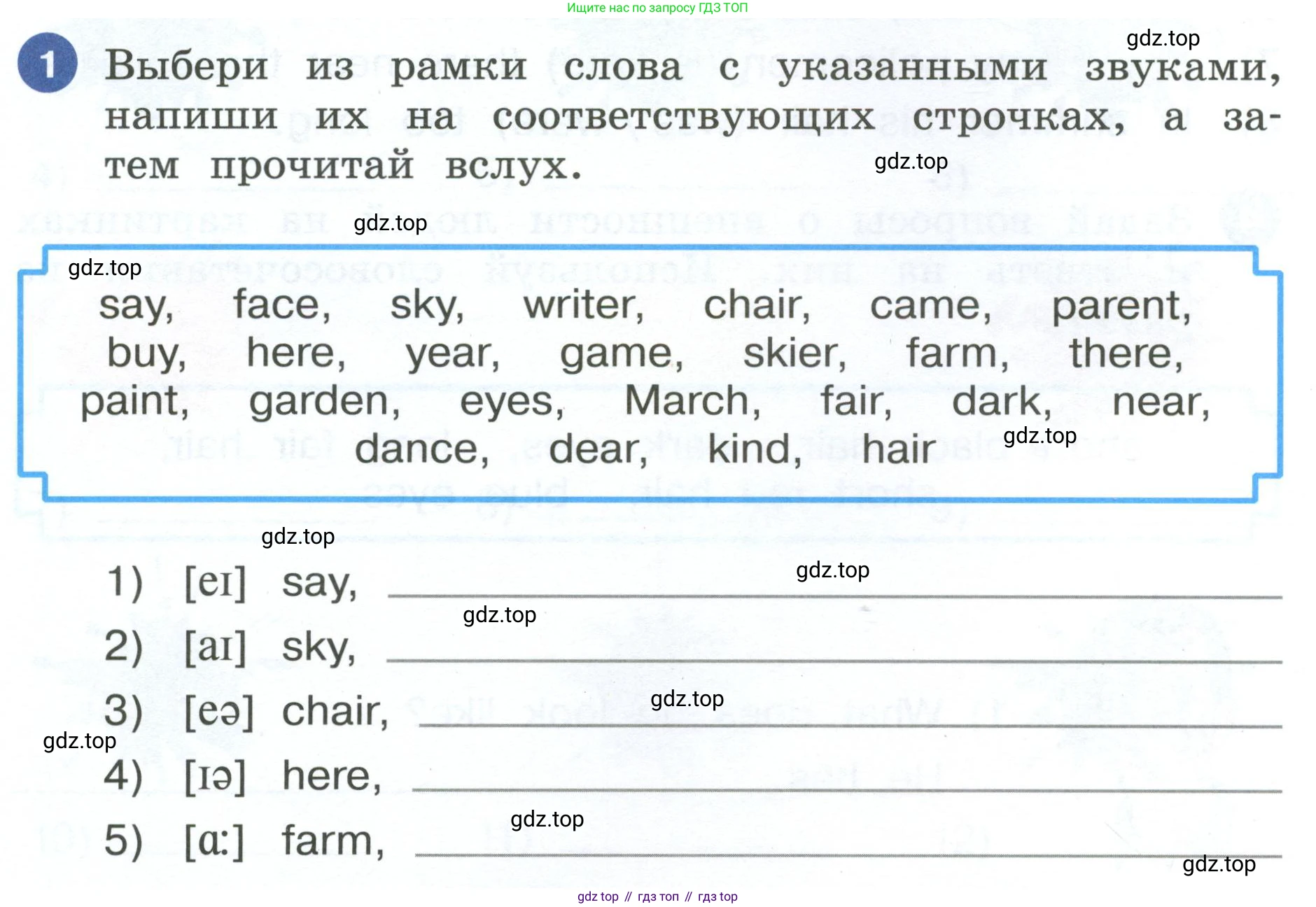 ГДЗ Английский язык (english), 4 класс рабочая тетрадь, авторы: Афанасьева Ольга Васильевна (Afanasyeva Olga), Баранова Ксения Михайловна (Baranova Ksenia), Михеева Ирина Владимировна (Mikheeva Irina), издательство Просвещение, Москва, 2024, красного цвета, Часть 1, страница 37, номер 1, Условие