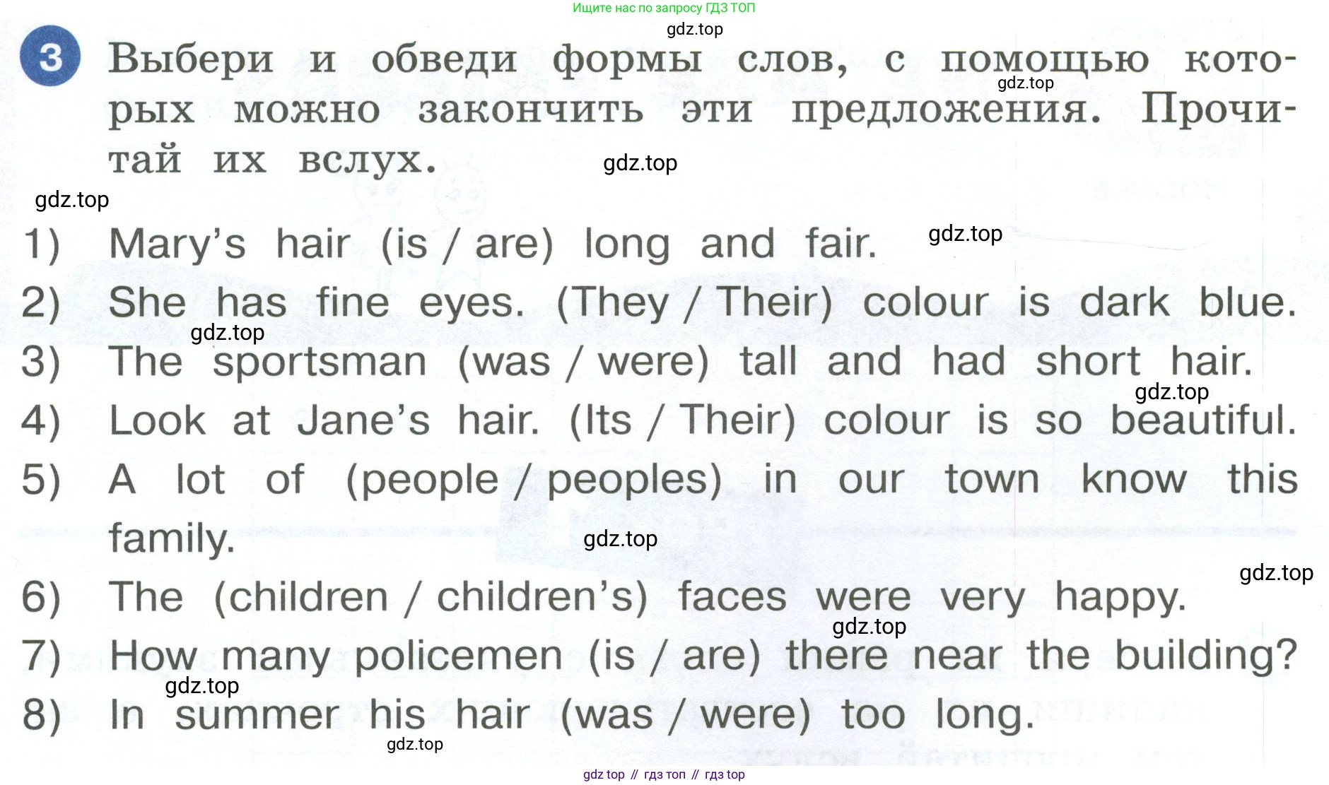 ГДЗ Английский язык (english), 4 класс рабочая тетрадь, авторы: Афанасьева Ольга Васильевна (Afanasyeva Olga), Баранова Ксения Михайловна (Baranova Ksenia), Михеева Ирина Владимировна (Mikheeva Irina), издательство Просвещение, Москва, 2024, красного цвета, Часть 1, страница 38, номер 3, Условие